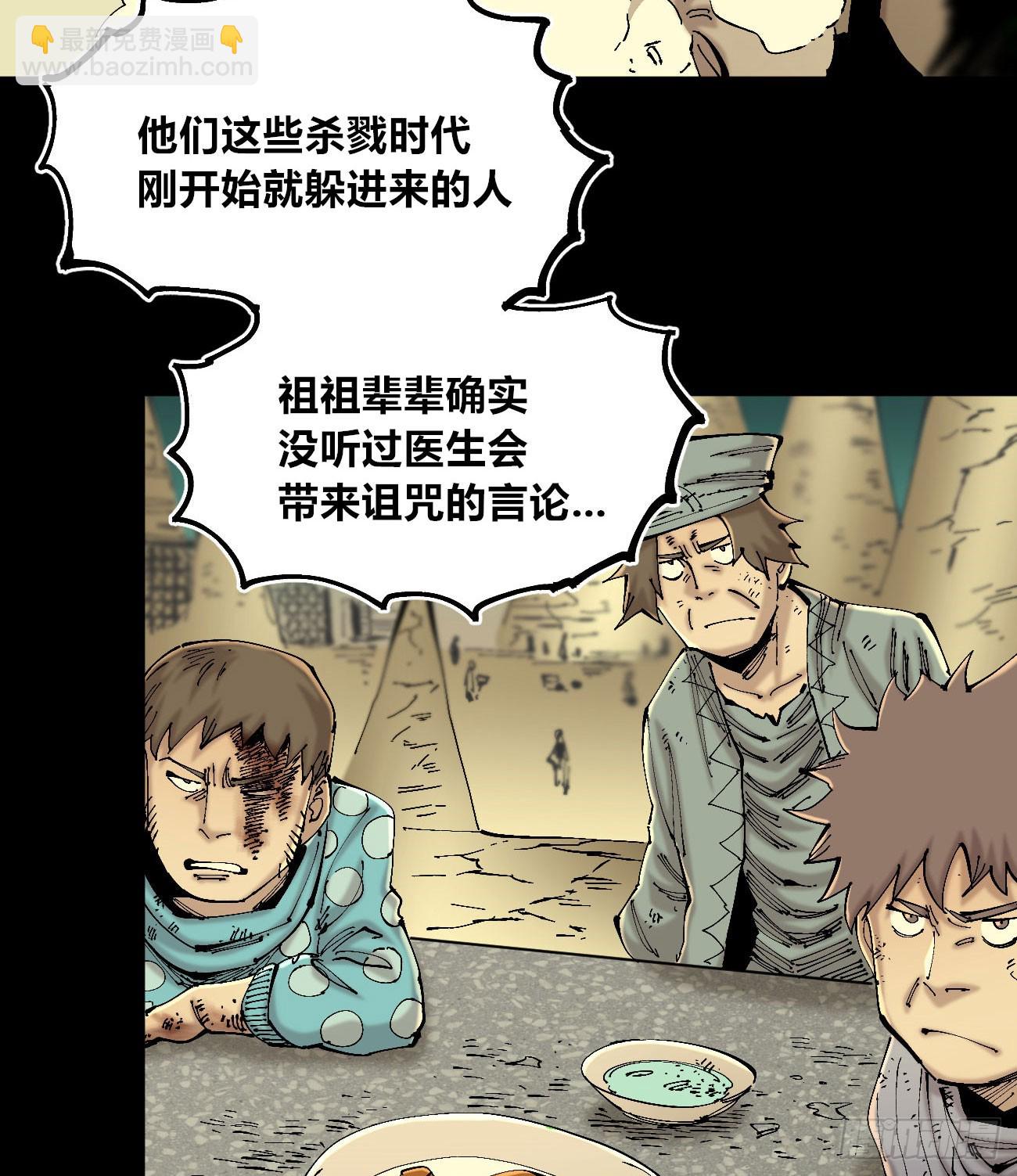 等待未来20