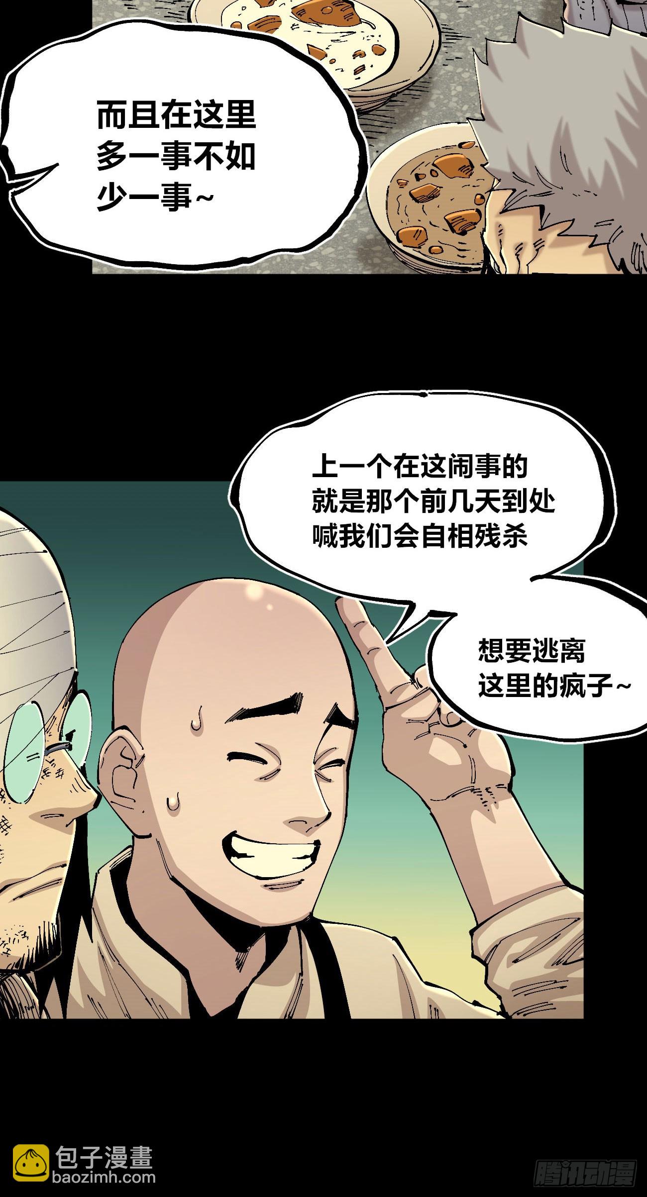 等待未来21