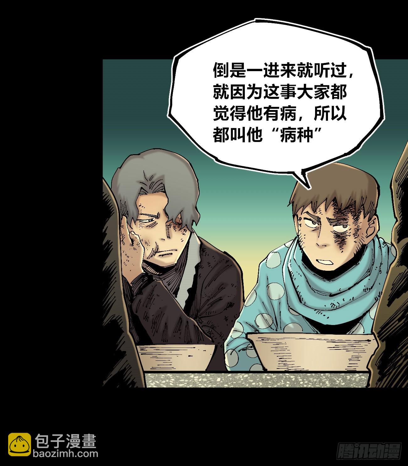 等待未来22