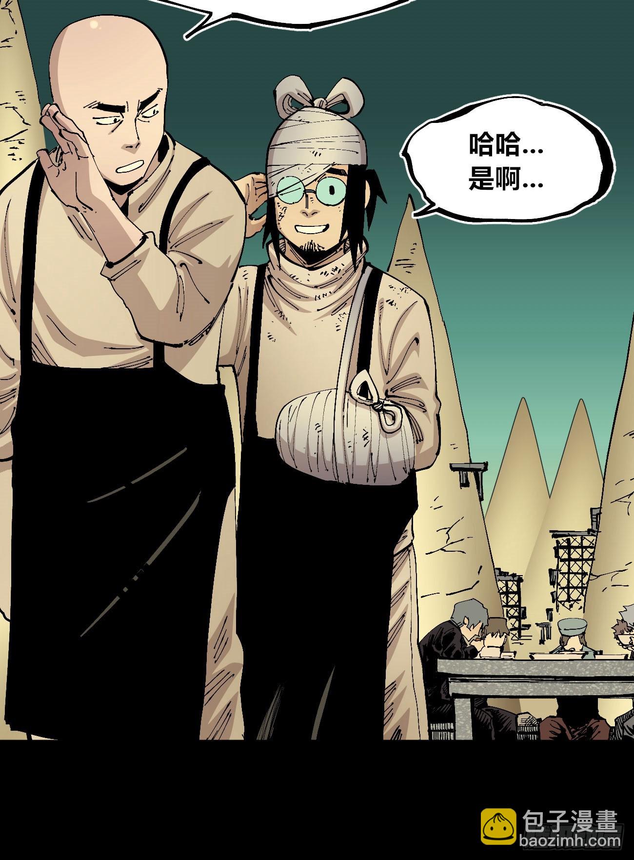 等待未来26