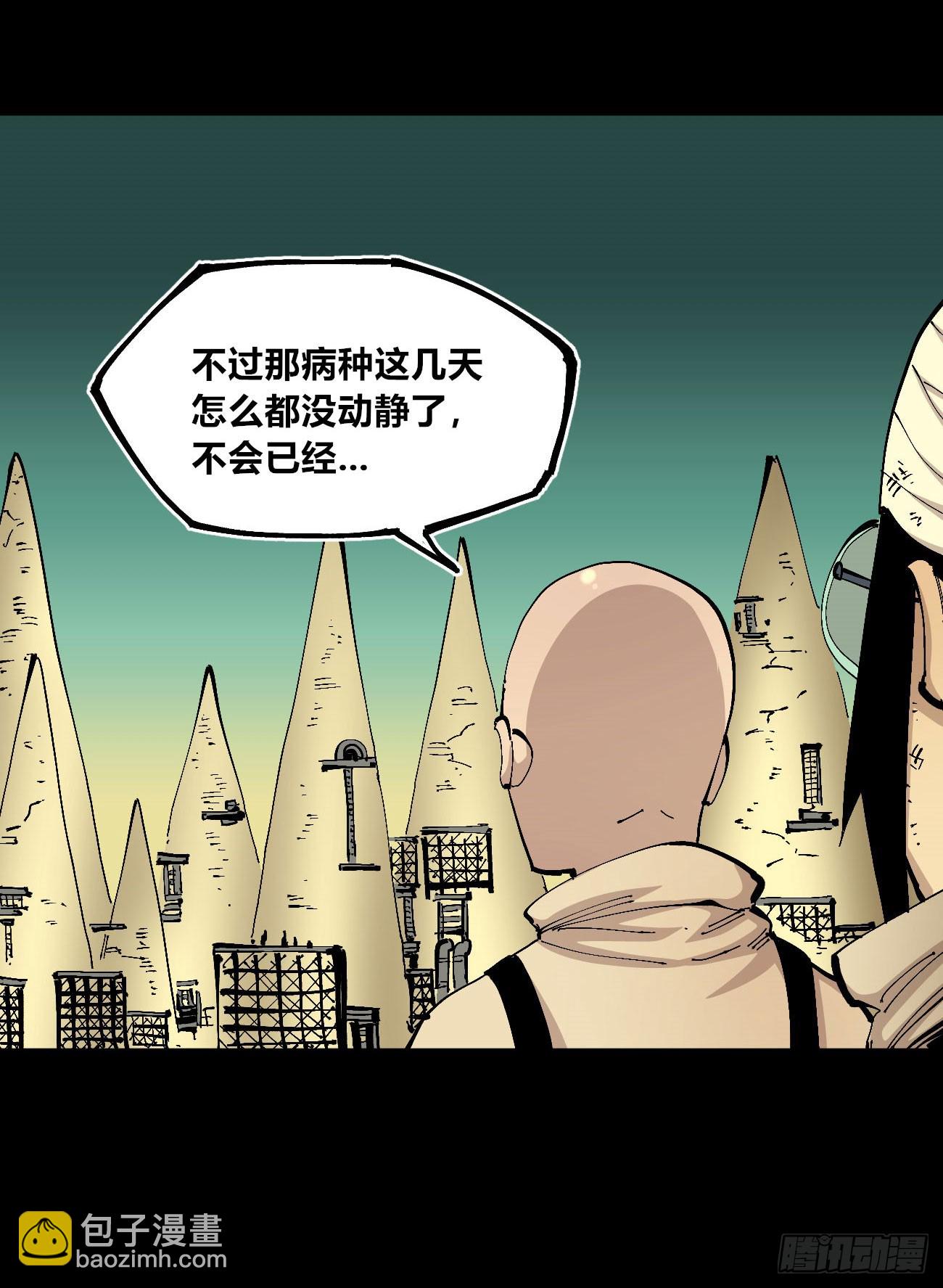 等待未来27