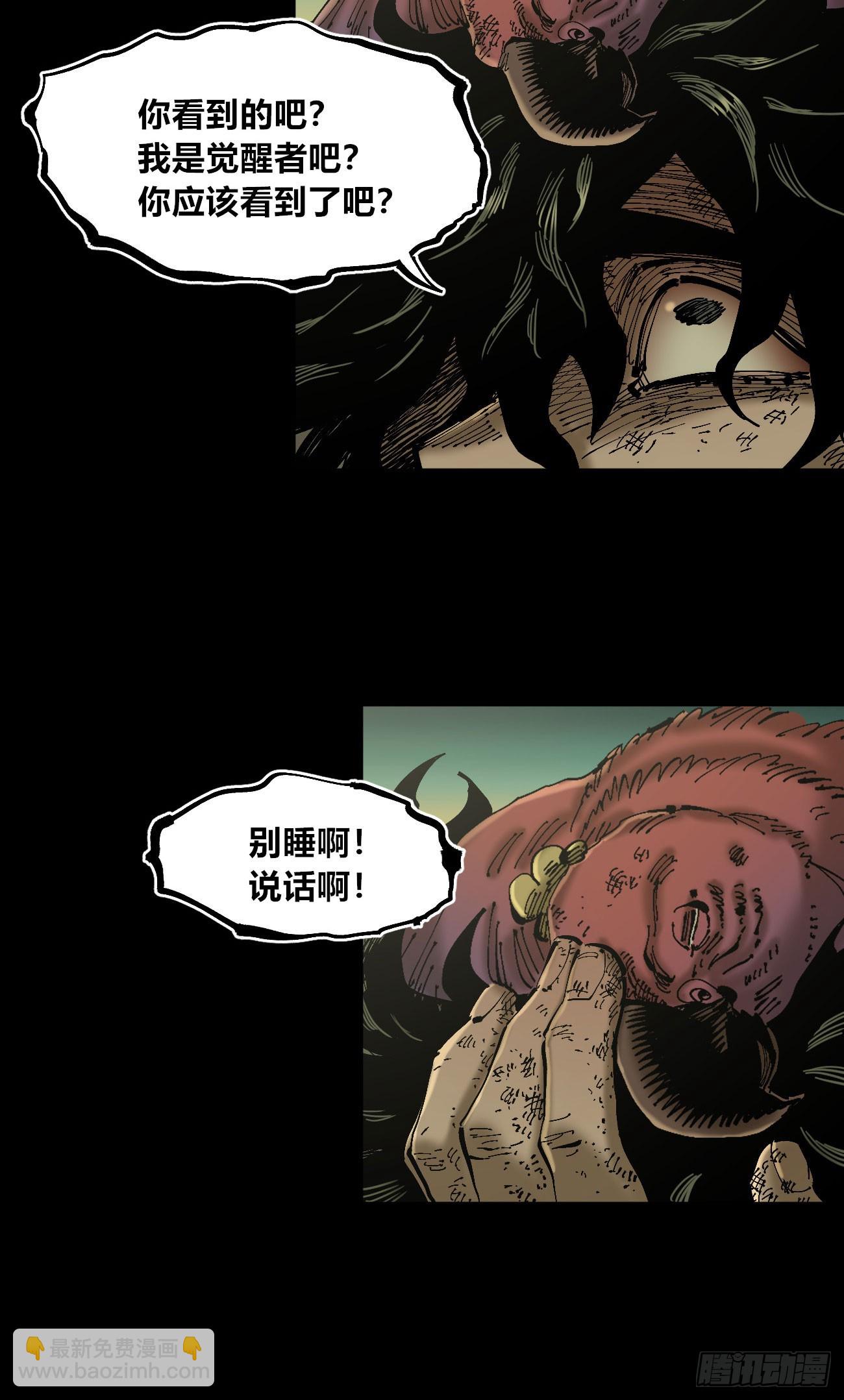 等待未来36
