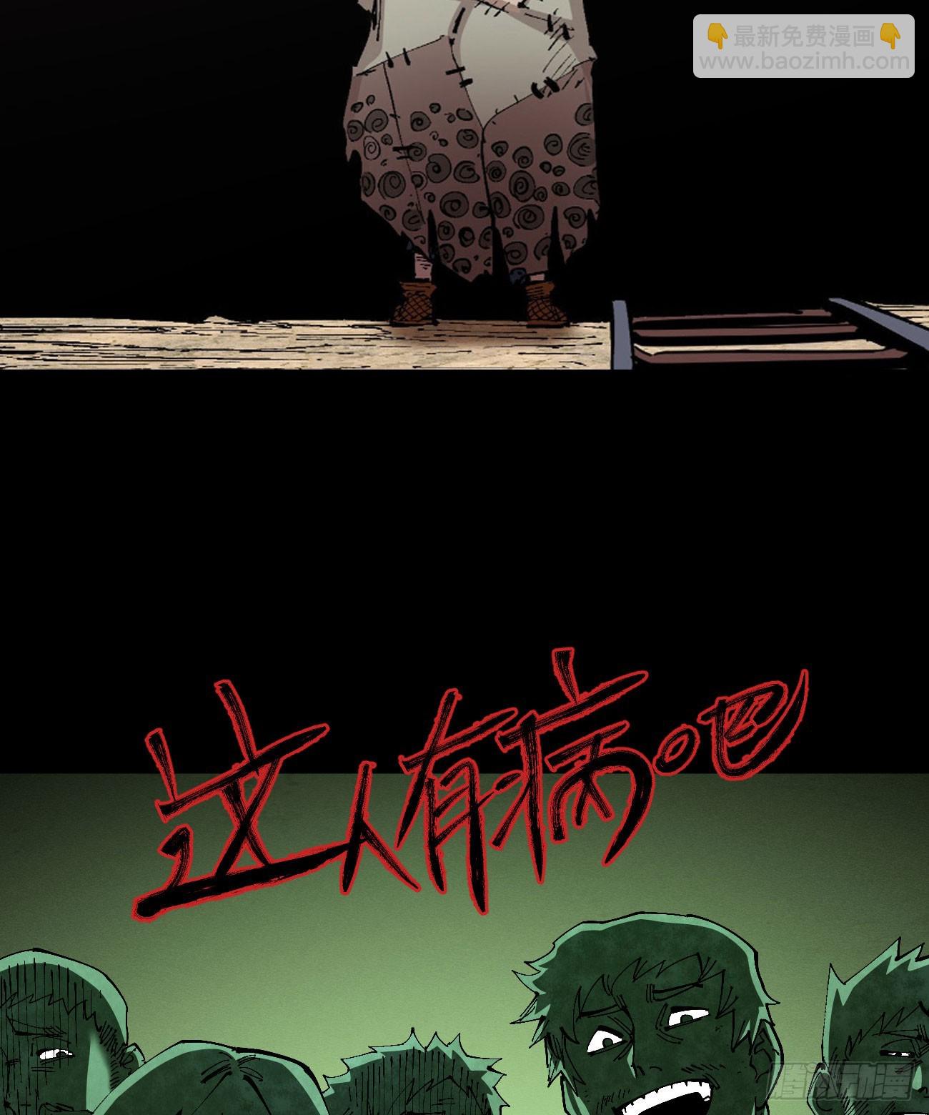 等待未来4