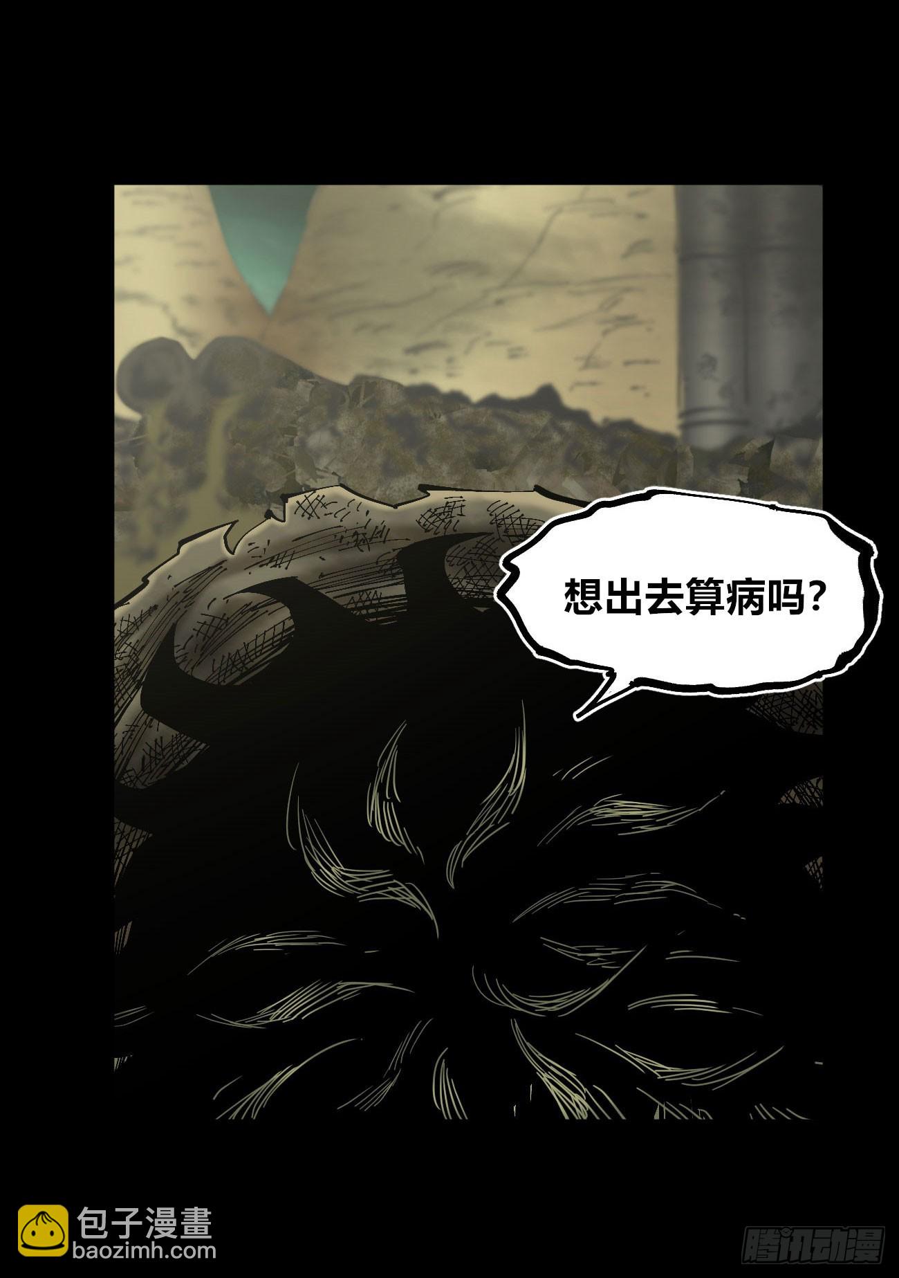 等待未来41