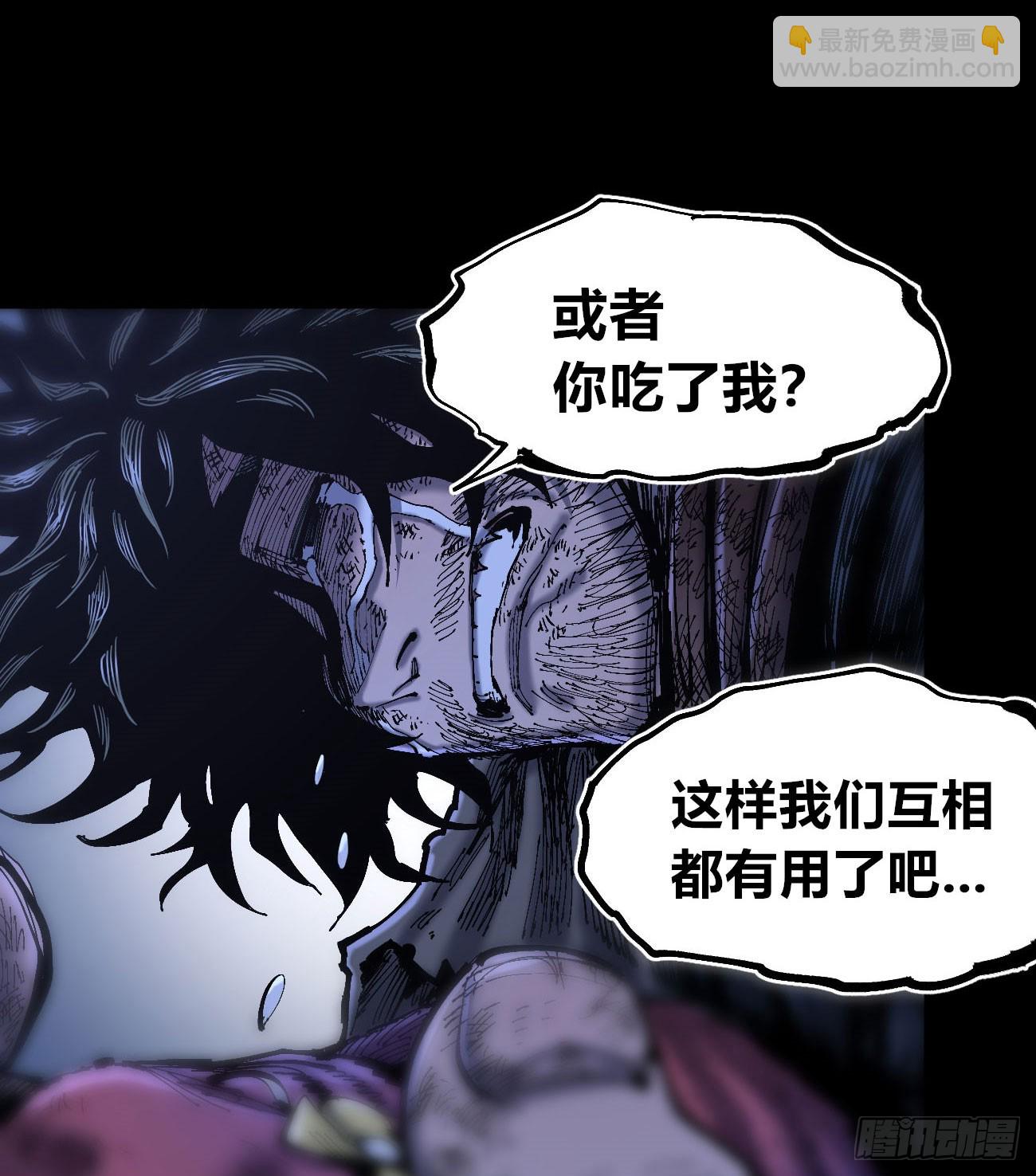 等待未来48