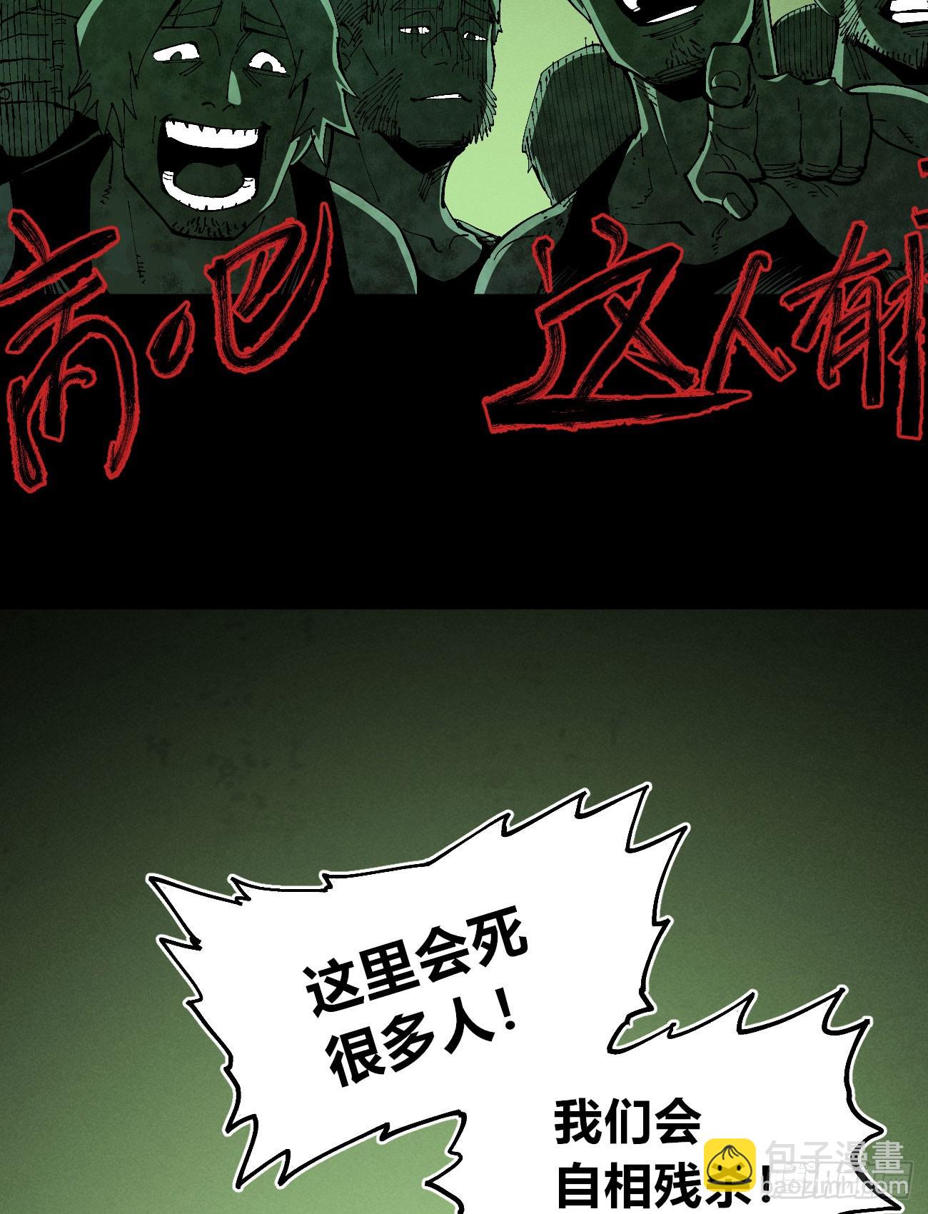 等待未来5