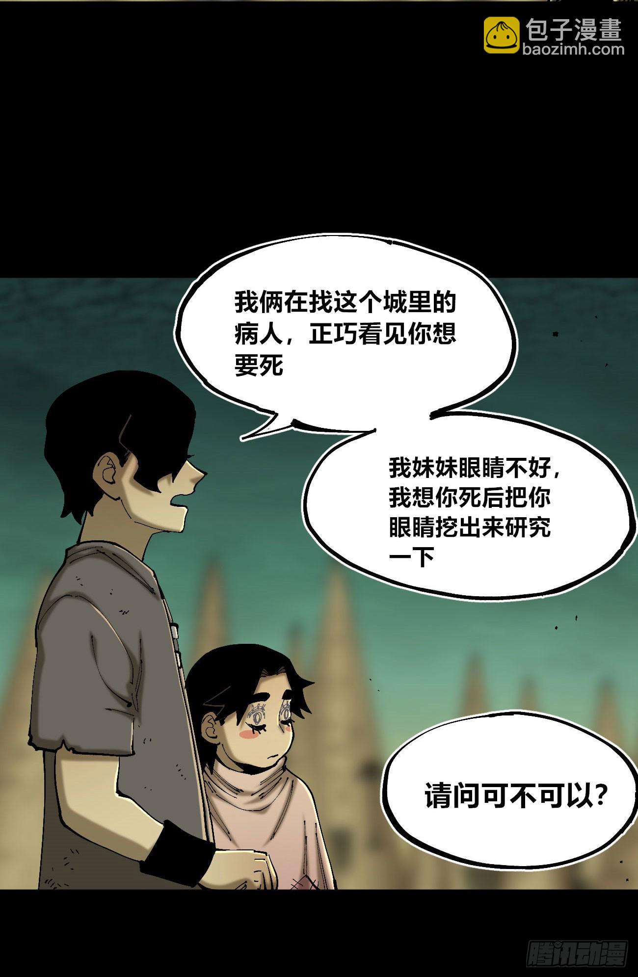 等待未来60