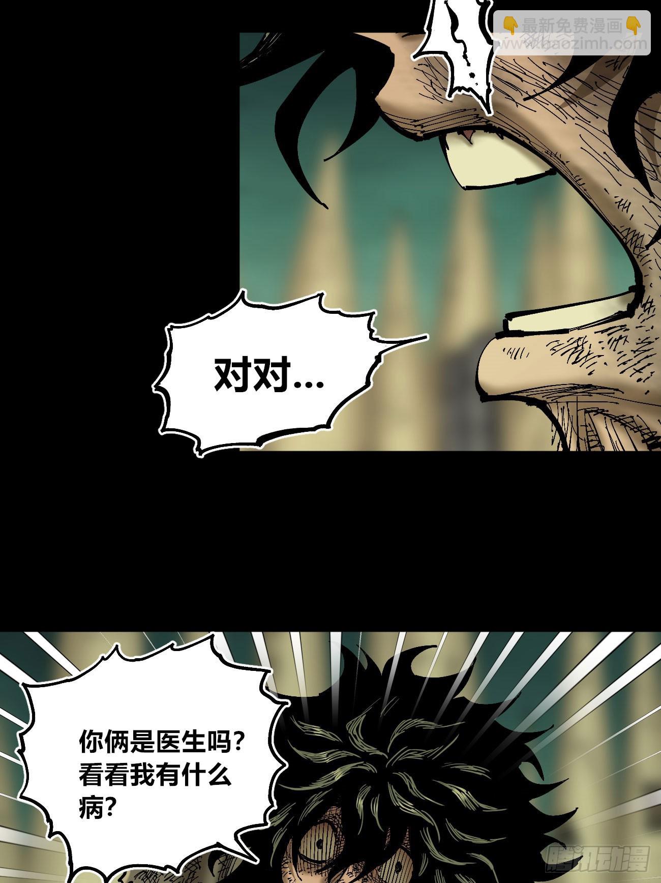 等待未来62