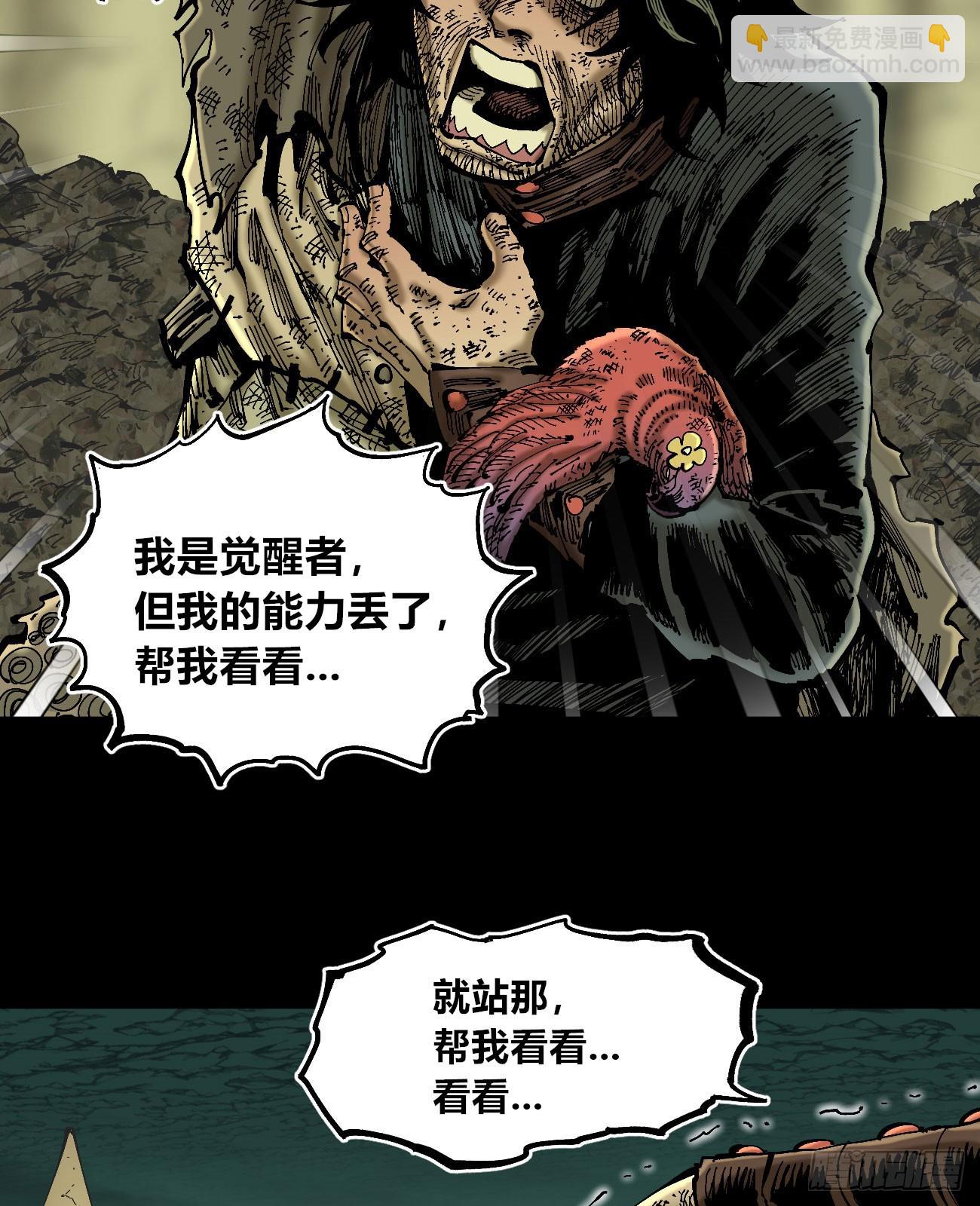 等待未来63