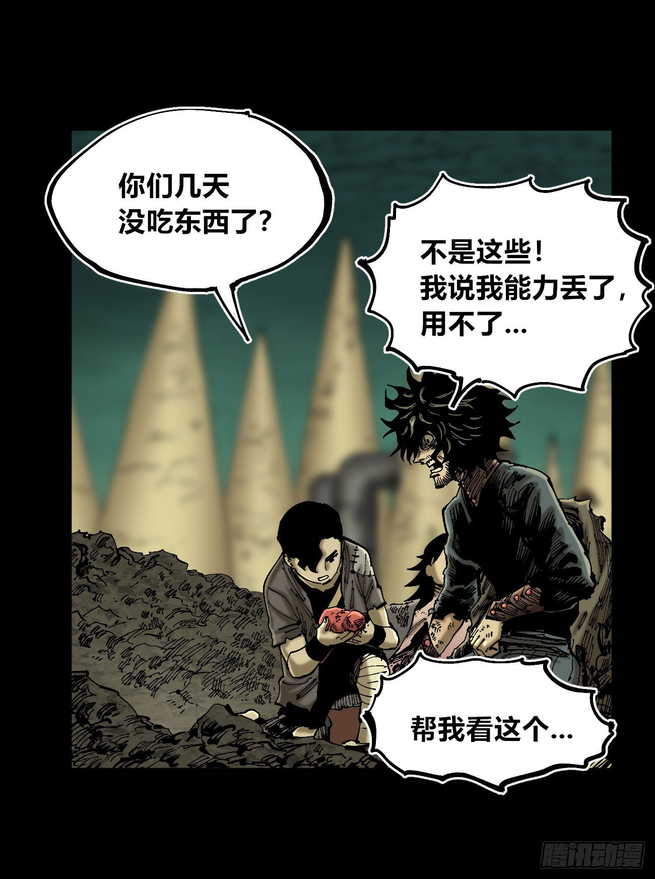 等待未来68