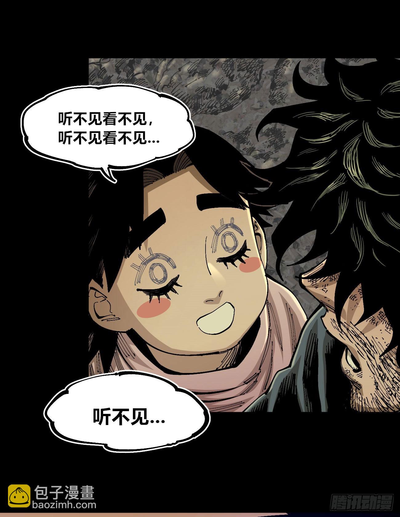 等待未来69