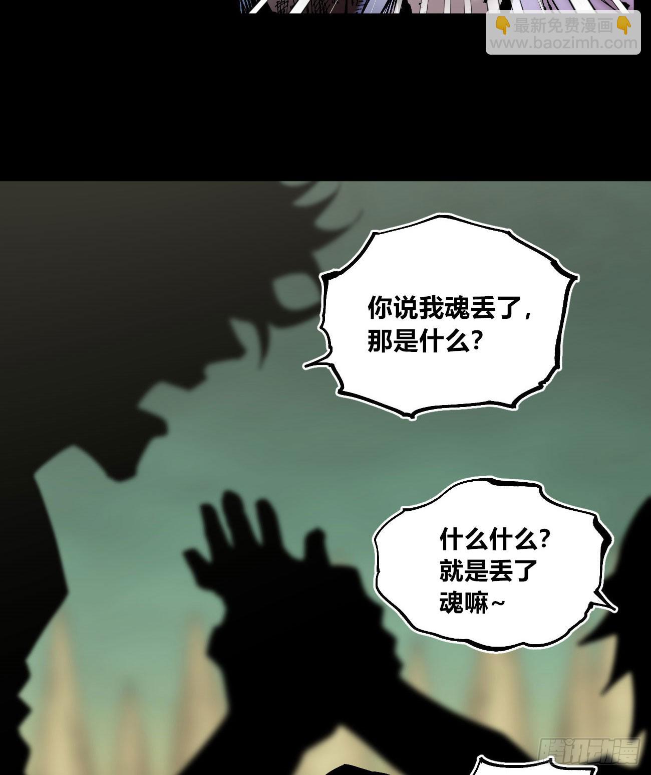 等待未来76