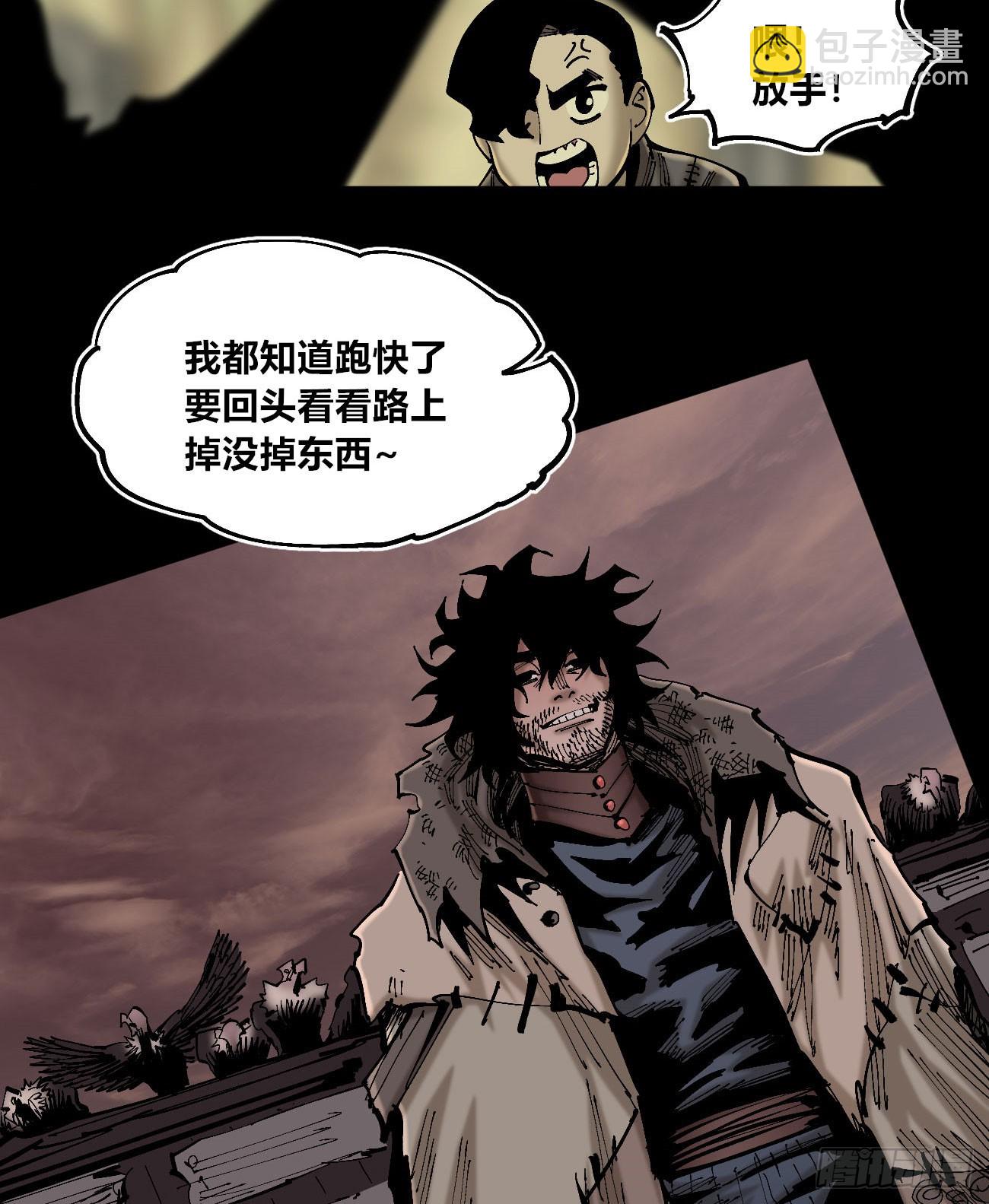 等待未来77