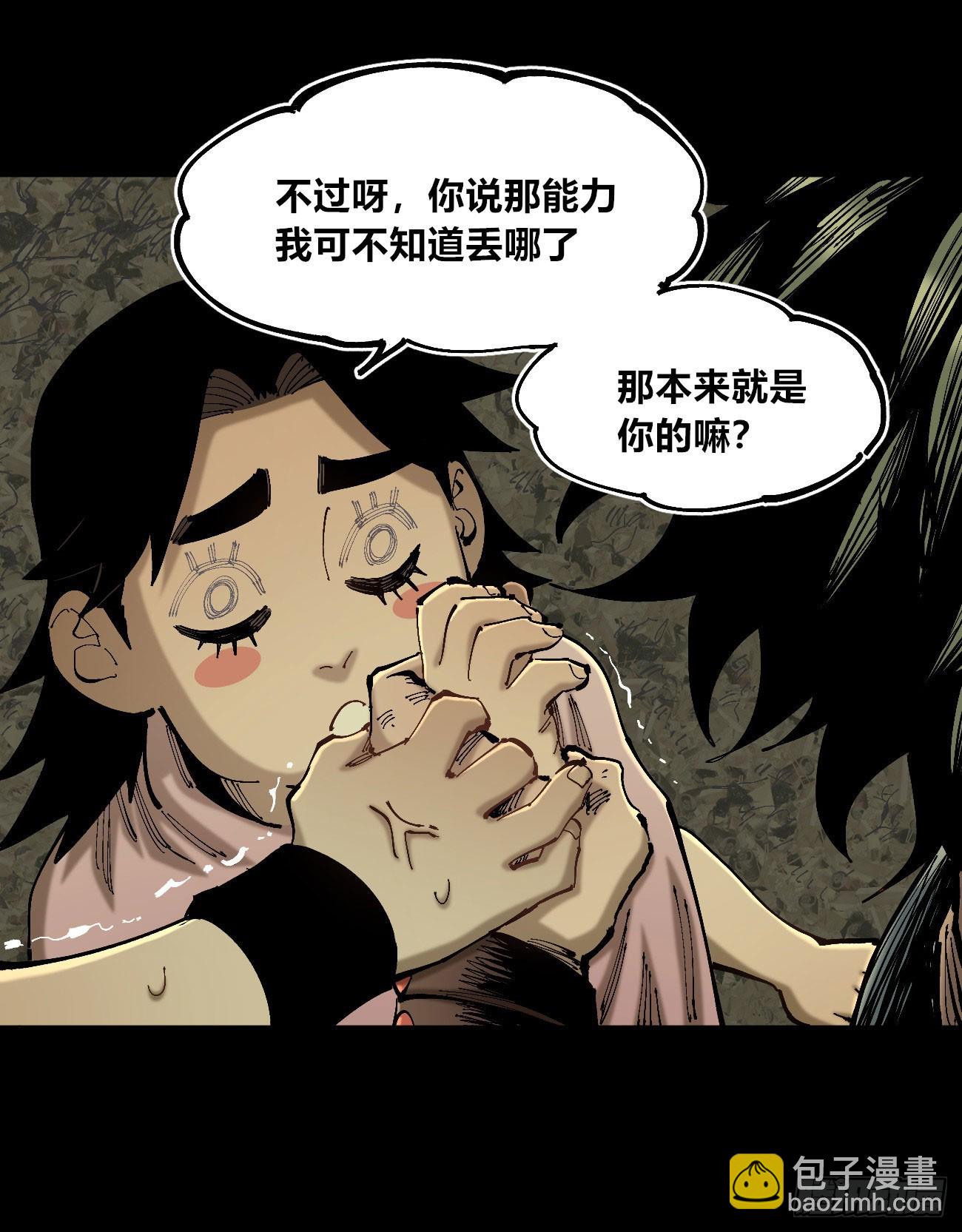 等待未来79
