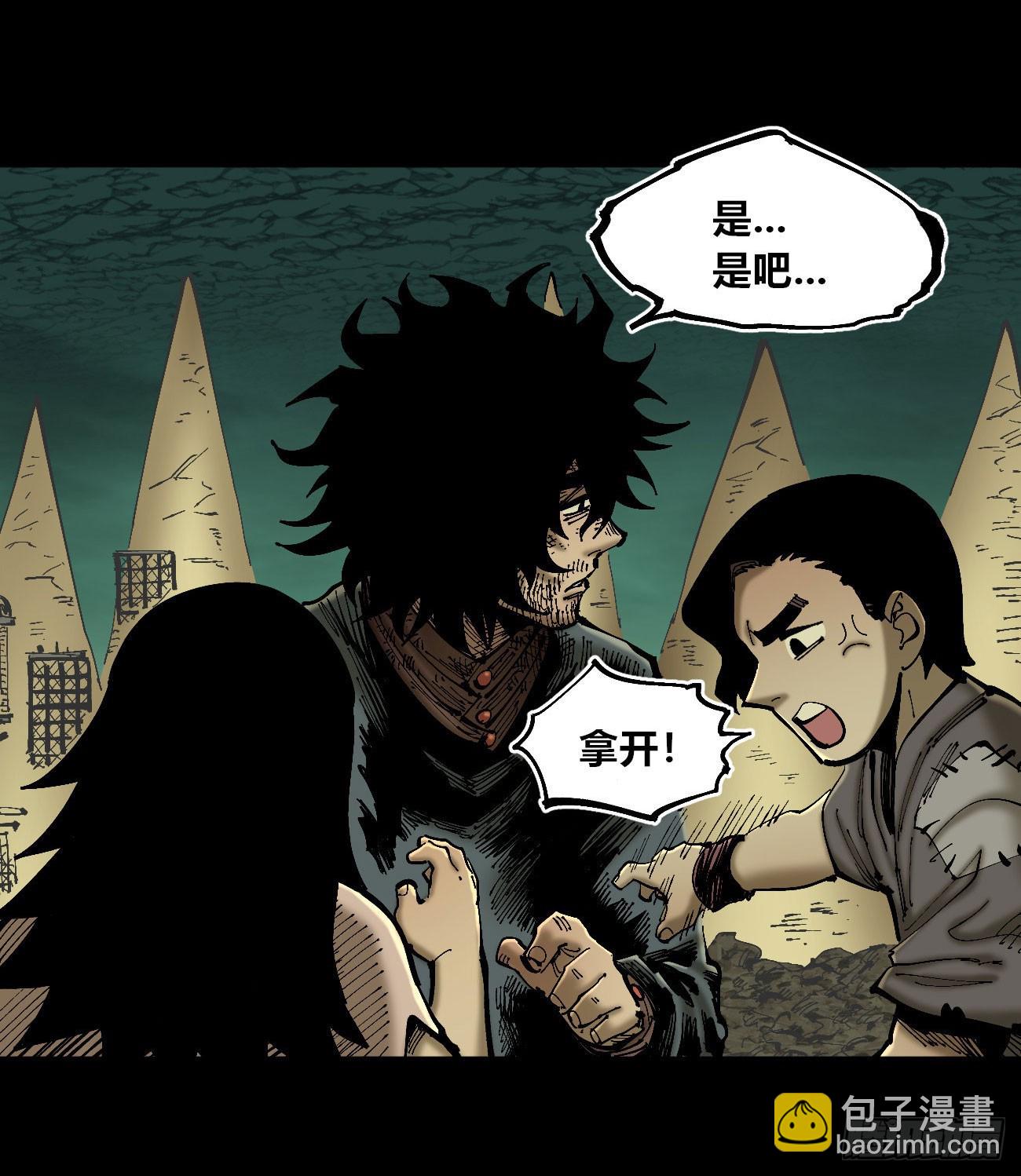 等待未来80