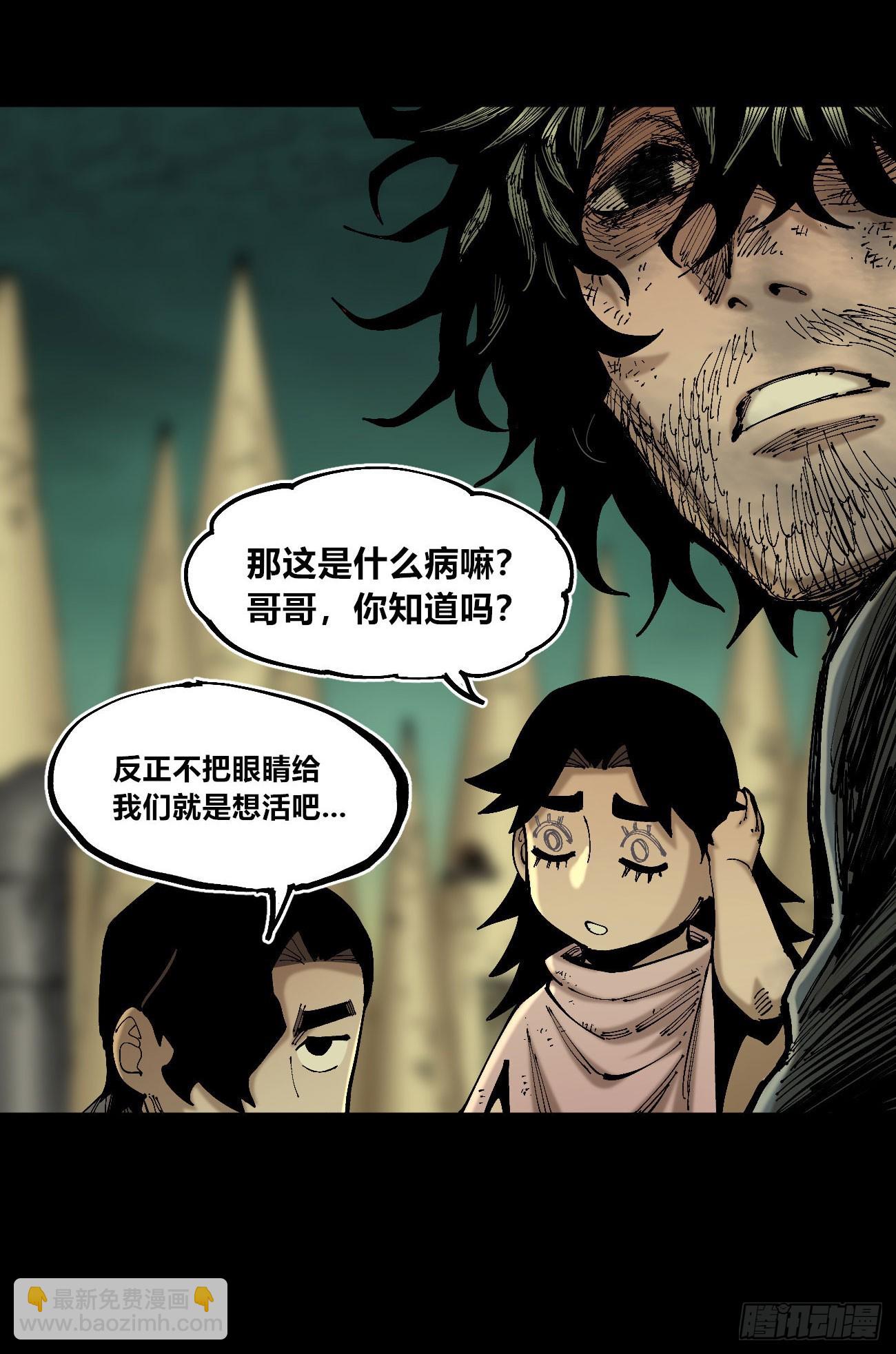 等待未来81