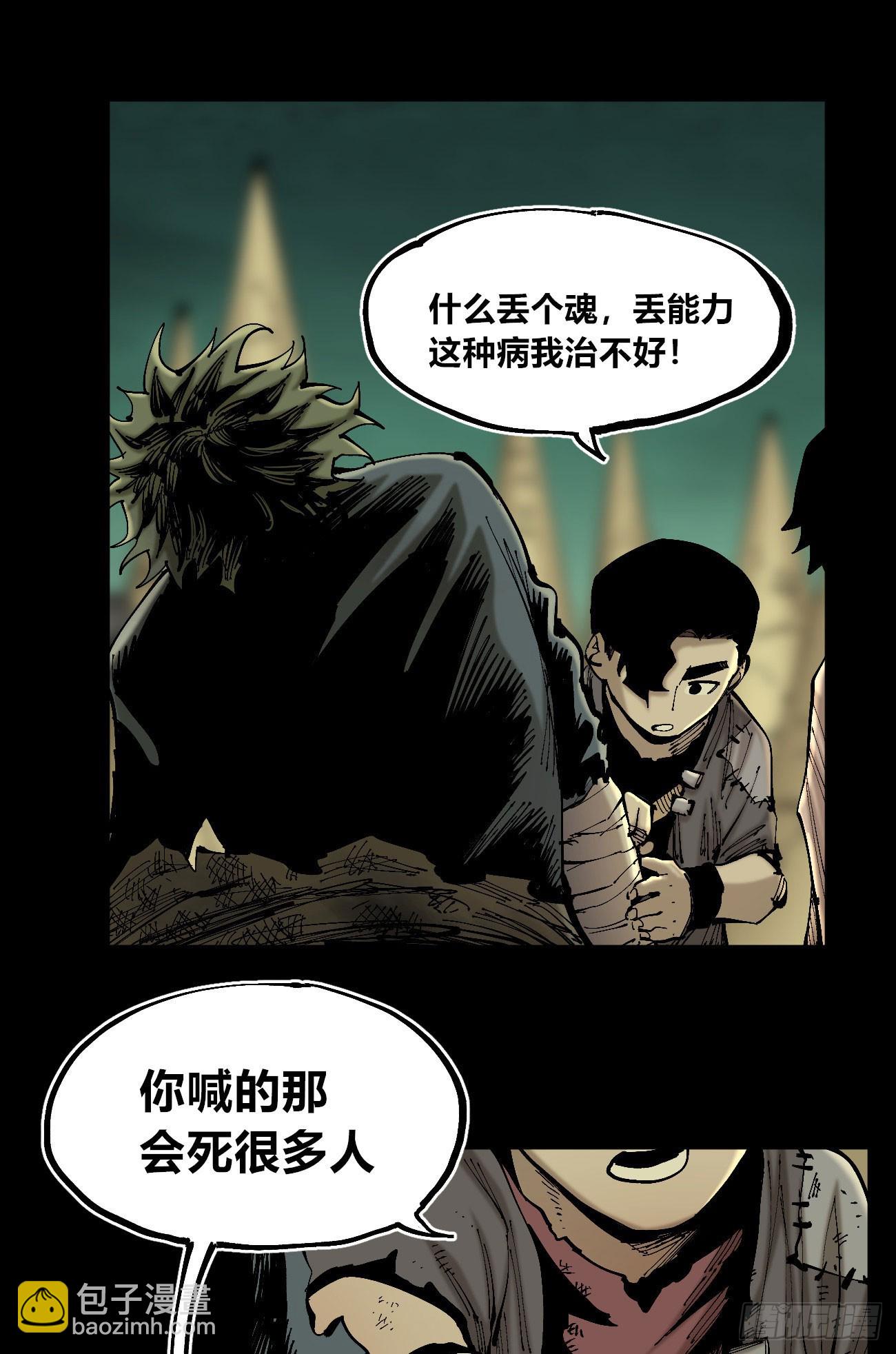 等待未来82