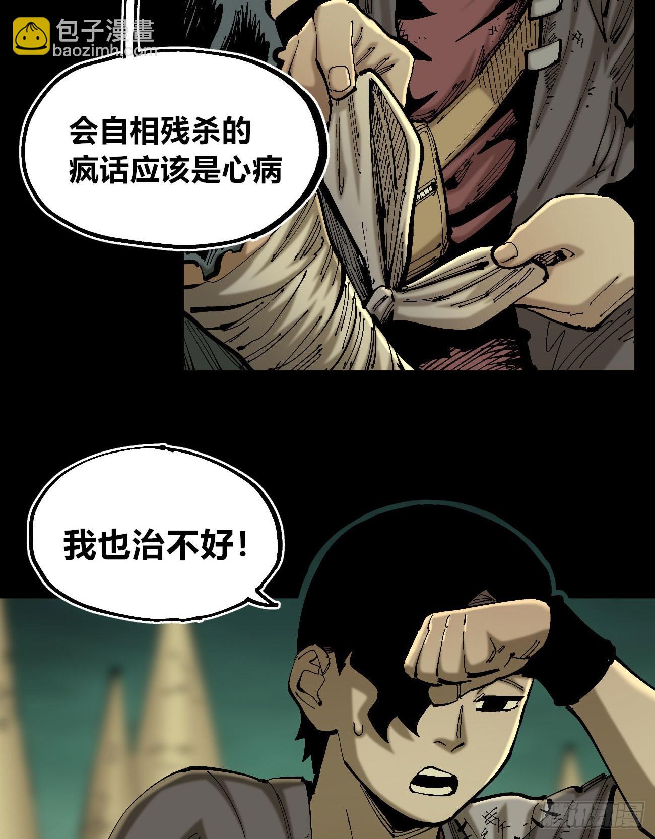 等待未来83