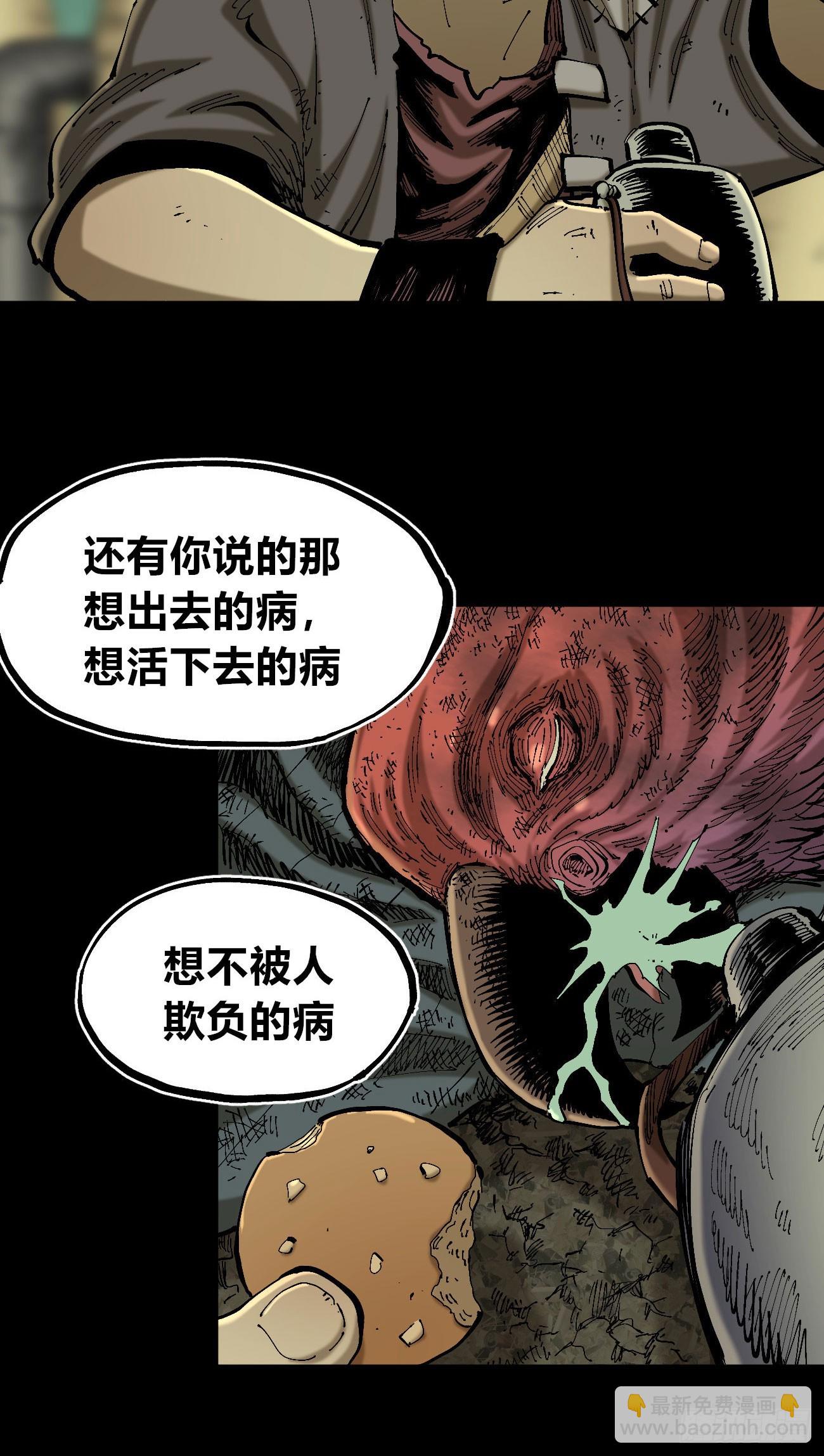 等待未来84