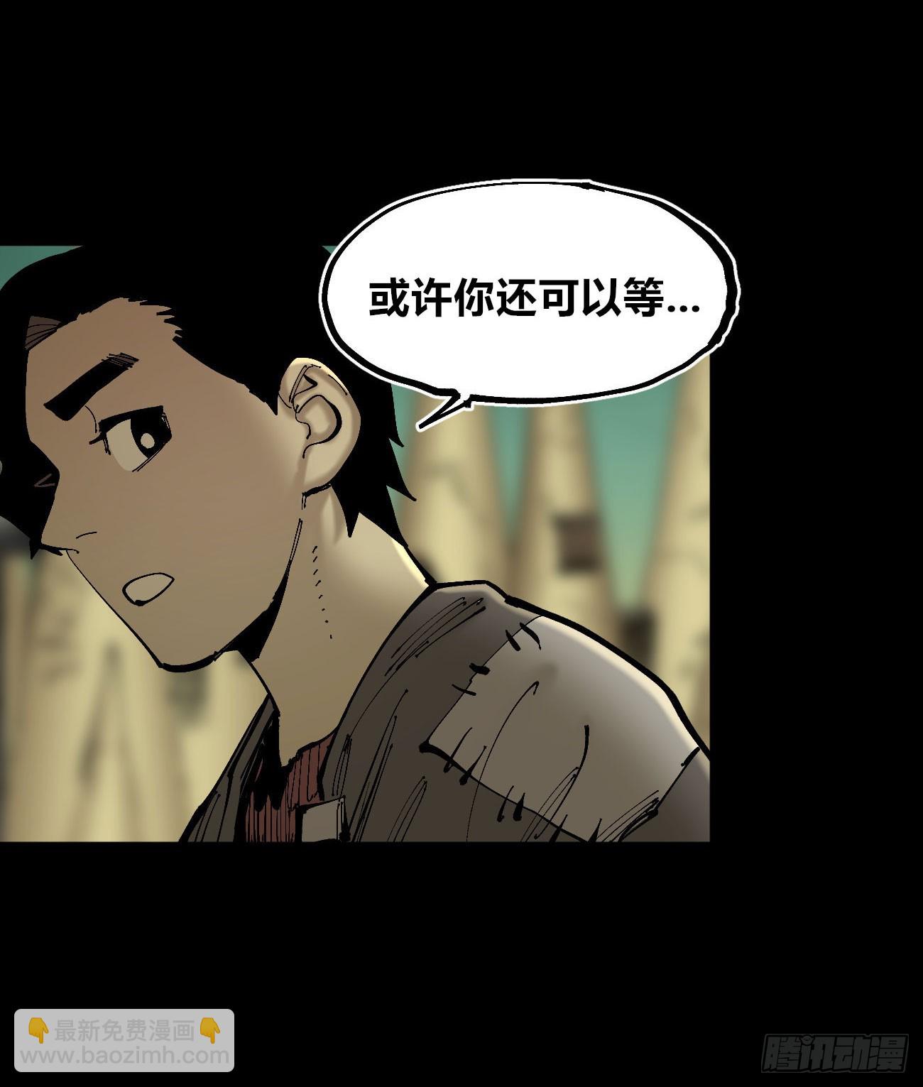 等待未来87