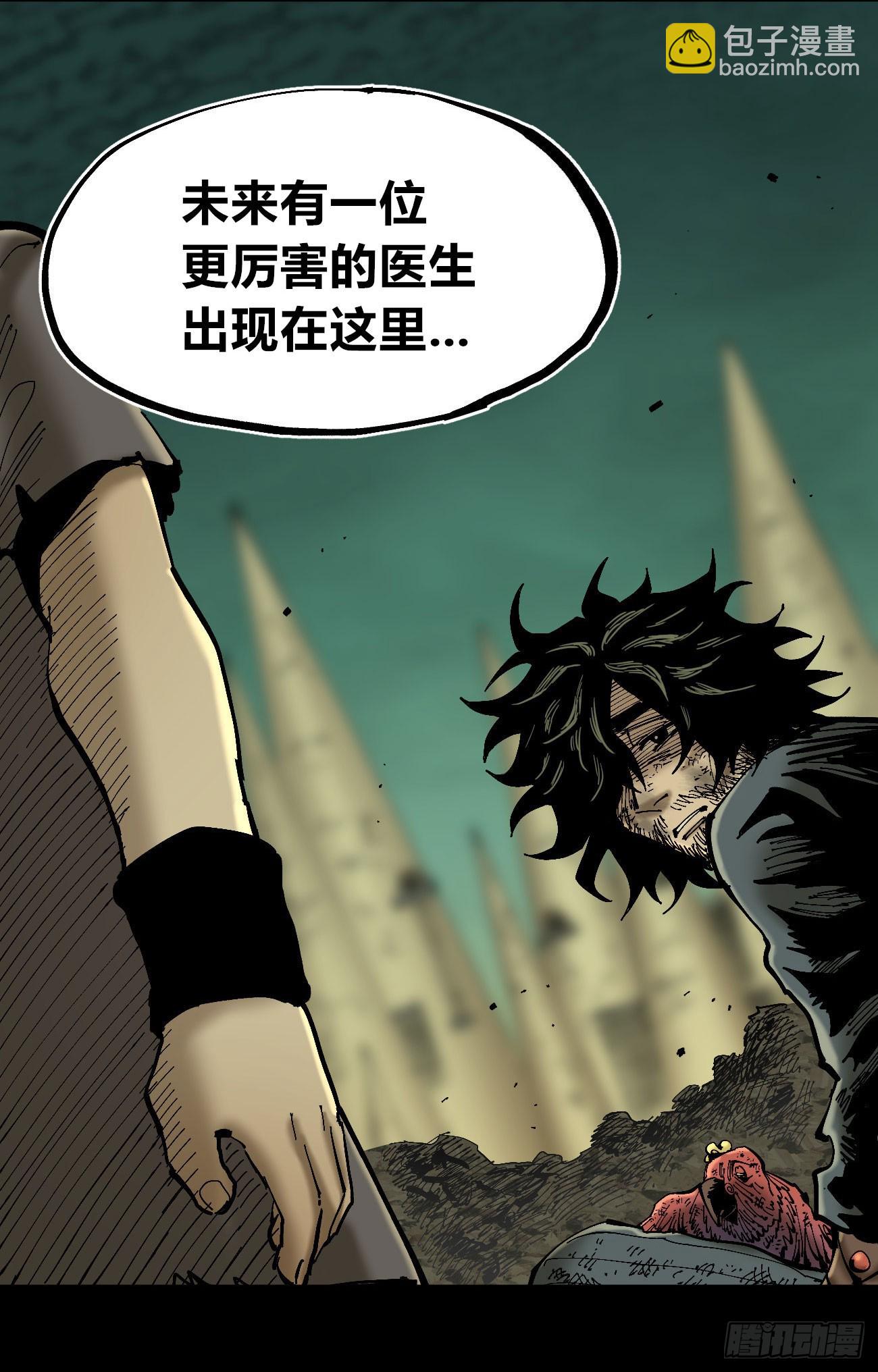 等待未来88