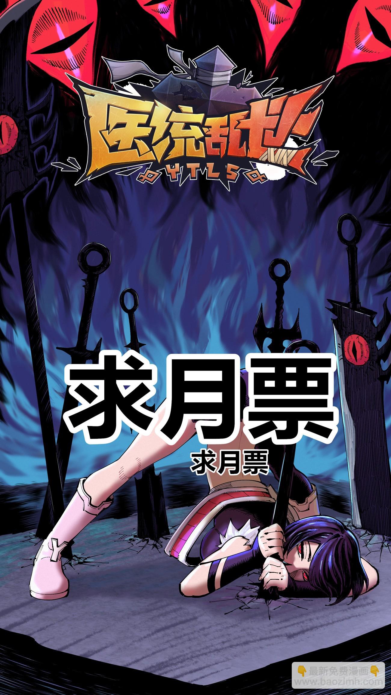 等待未来91
