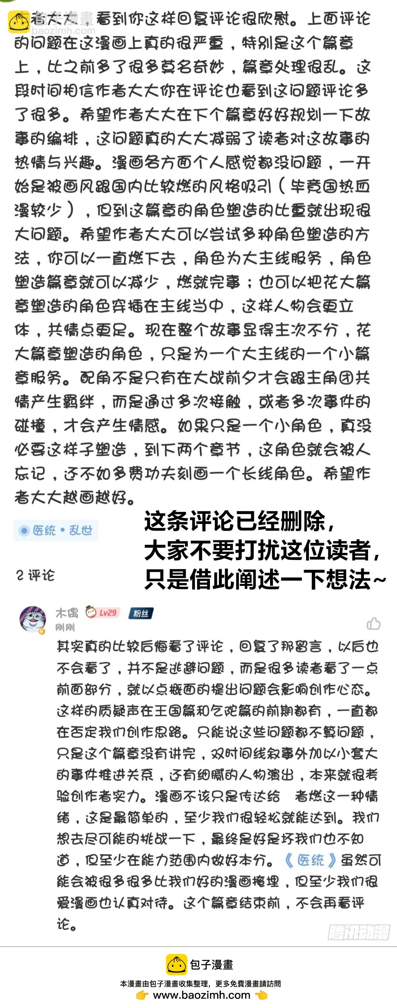 等待未来92