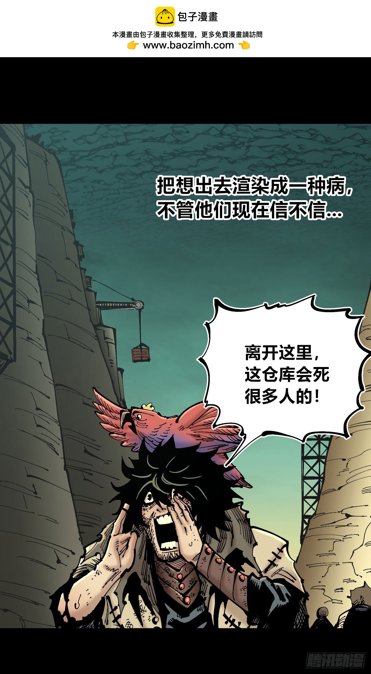 病人与医生1