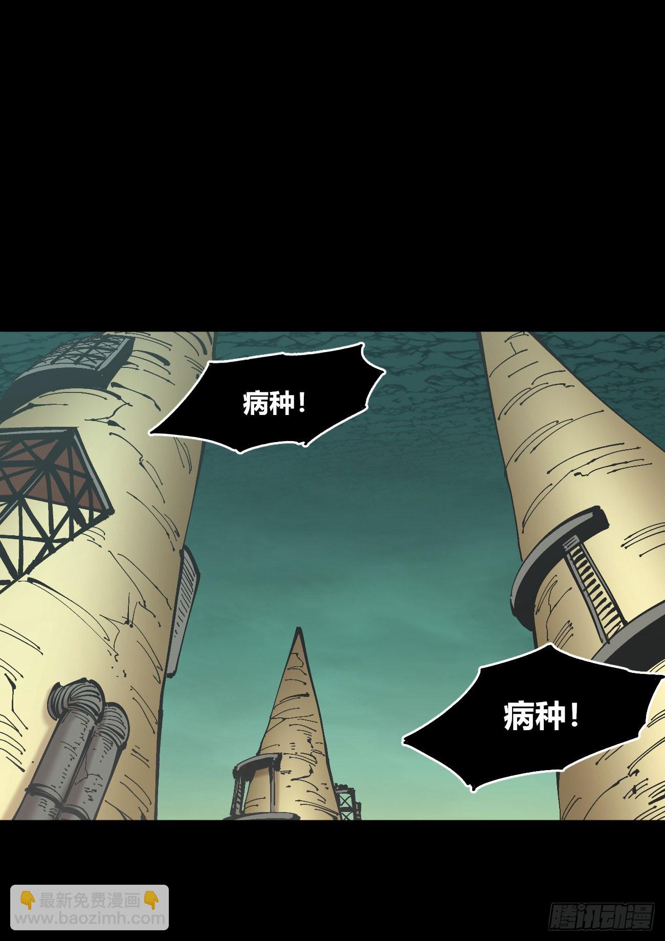 病人与医生10