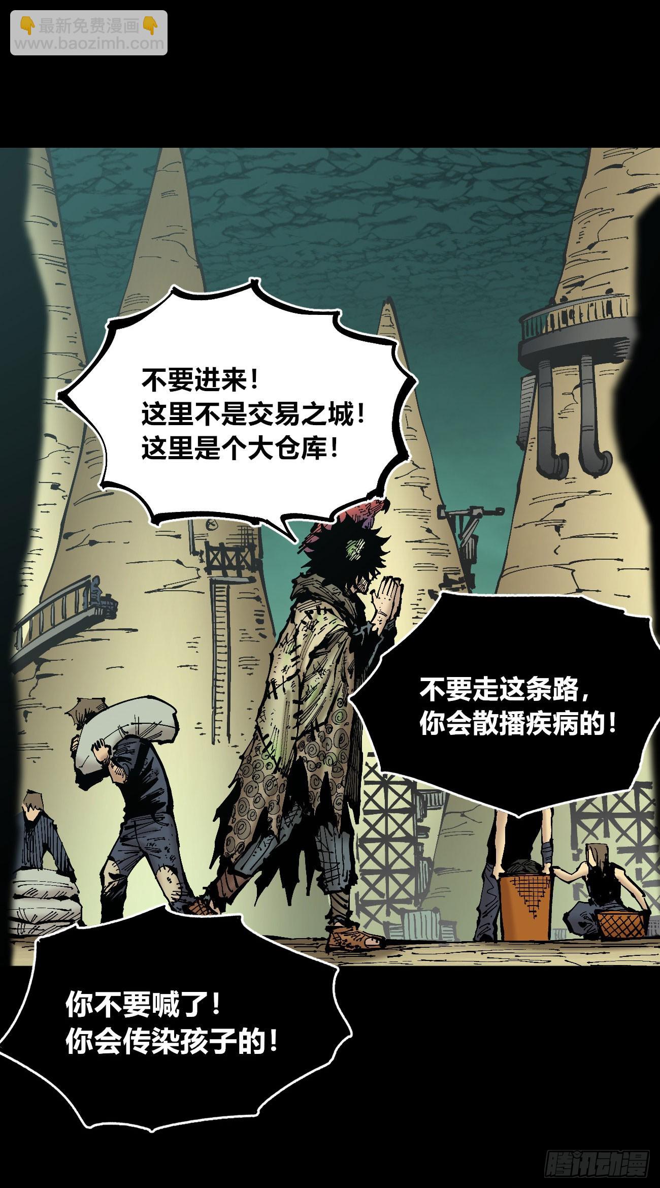 病人与医生11
