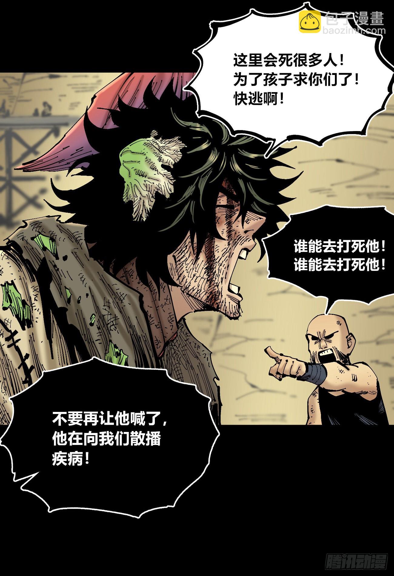 病人与医生12