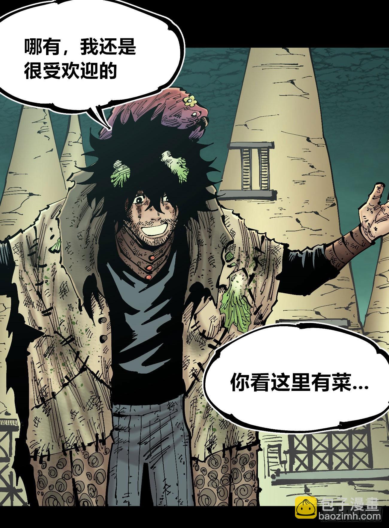 病人与医生19