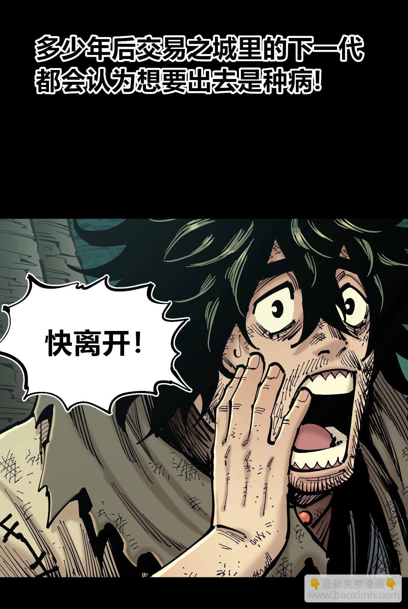 病人与医生2