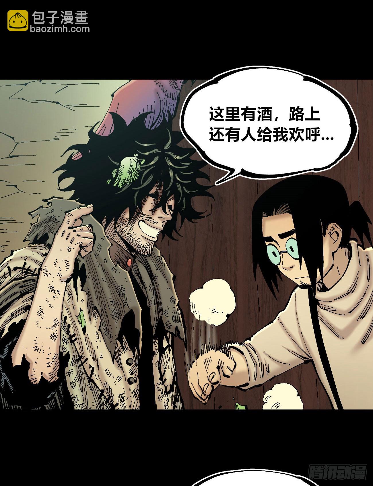 病人与医生20