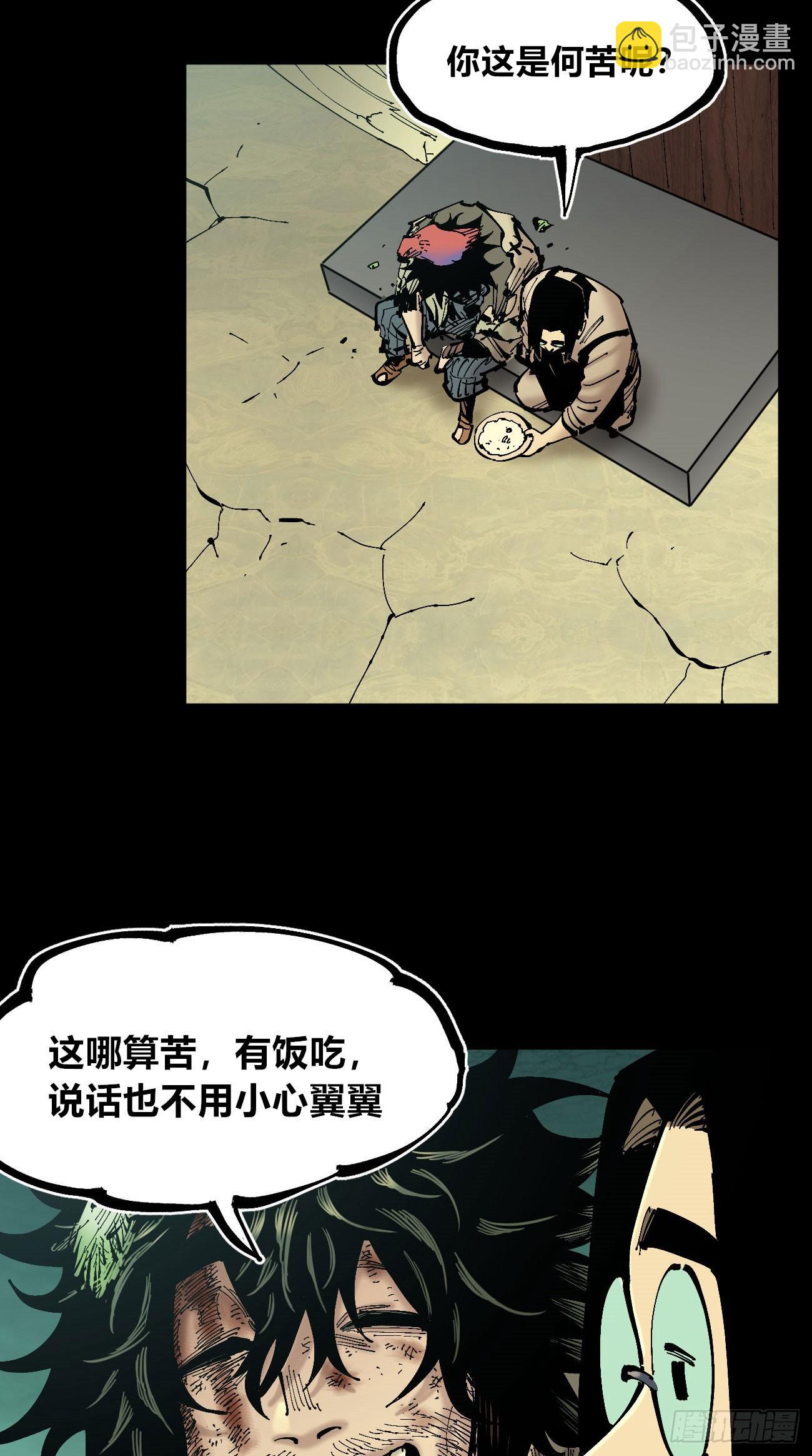 病人与医生21