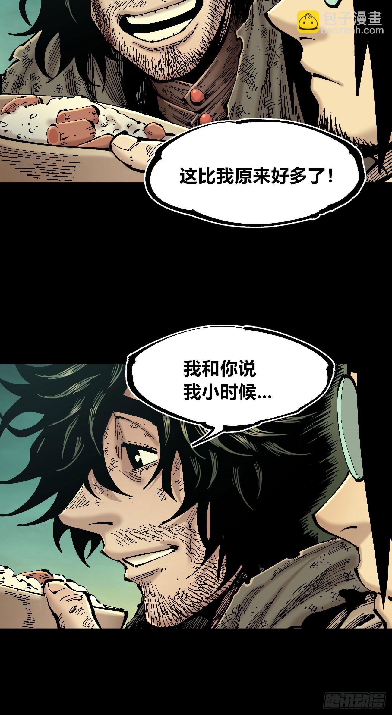 病人与医生22