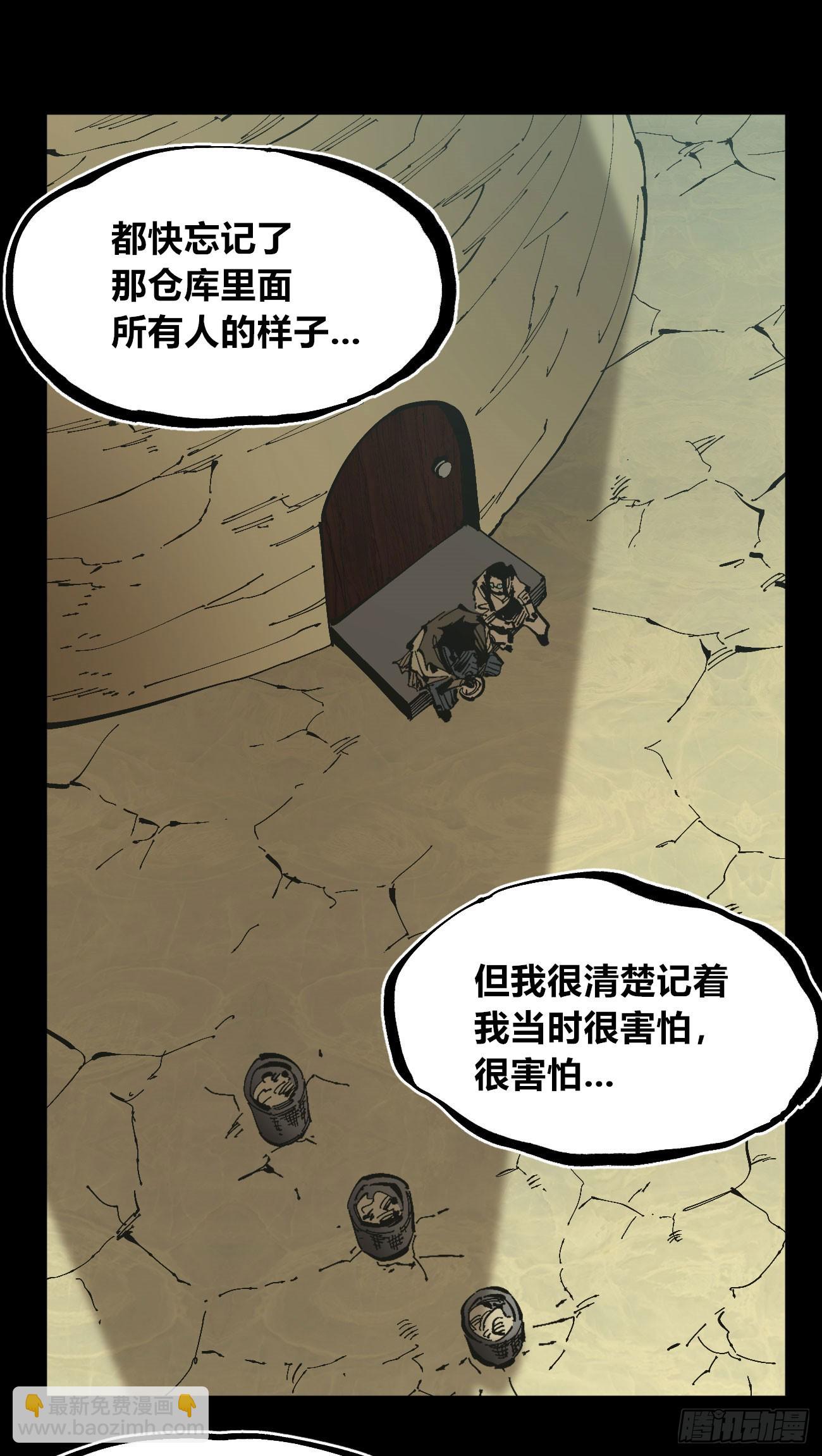 病人与医生26