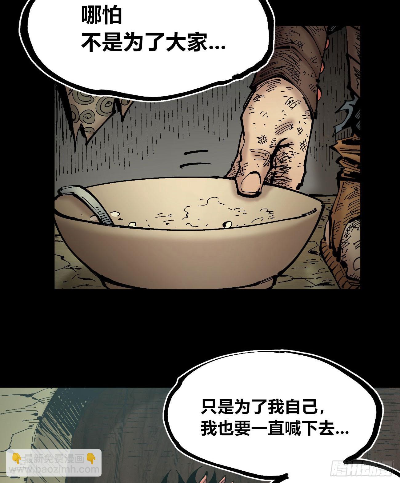 病人与医生28