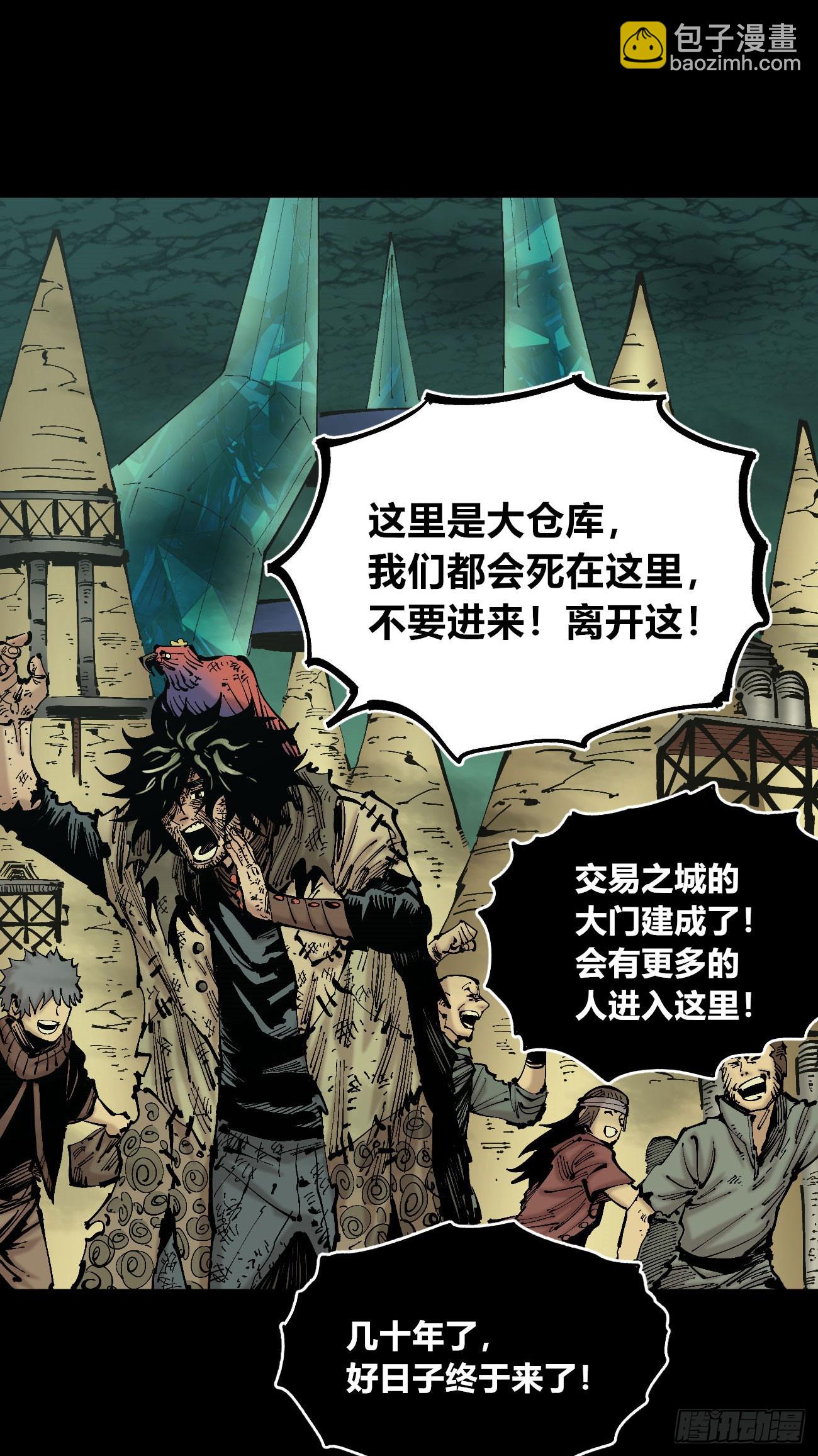病人与医生32