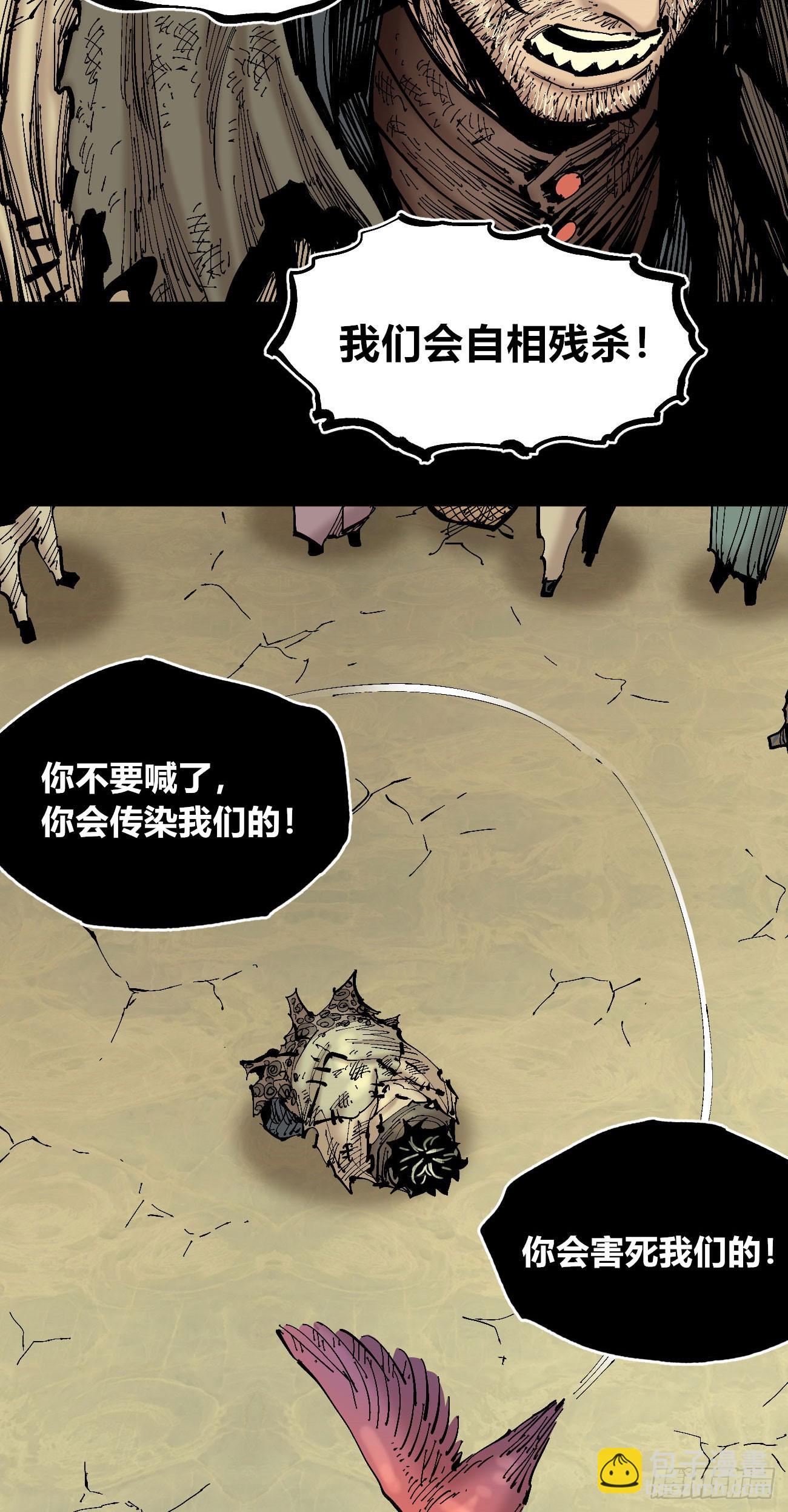 病人与医生38