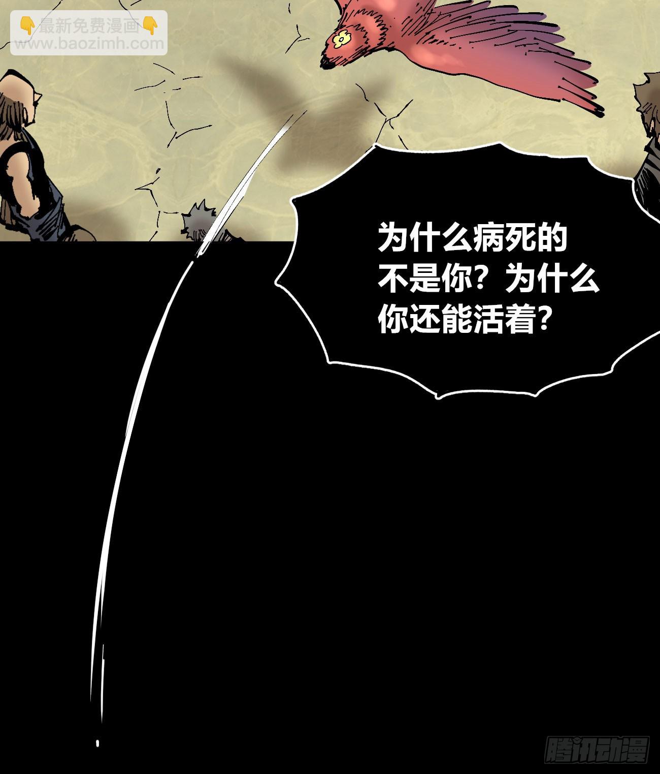 病人与医生39