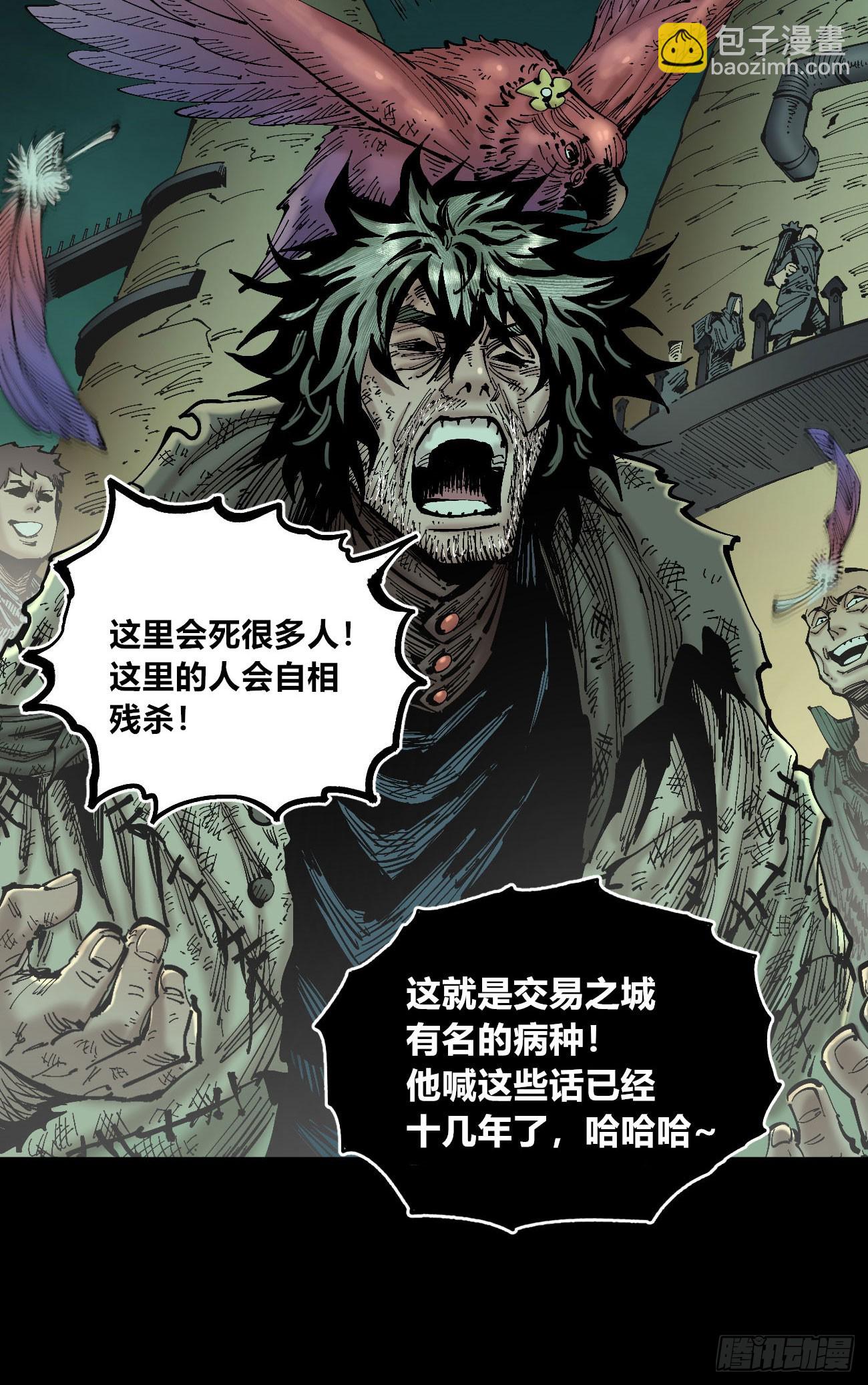 病人与医生41
