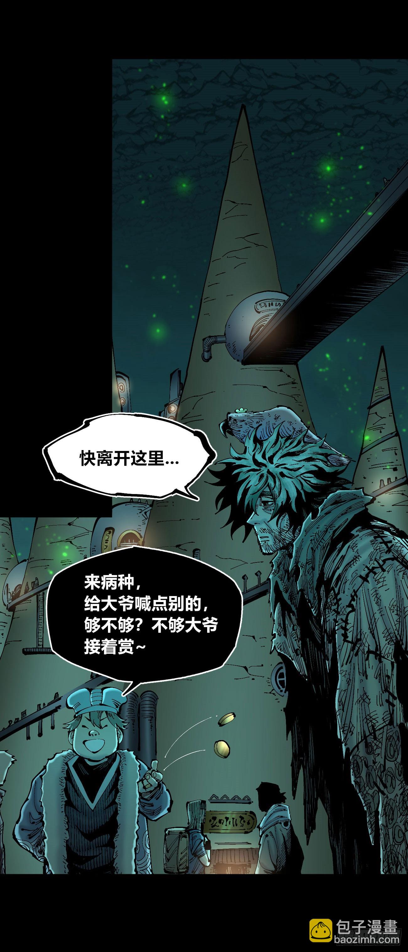 病人与医生42