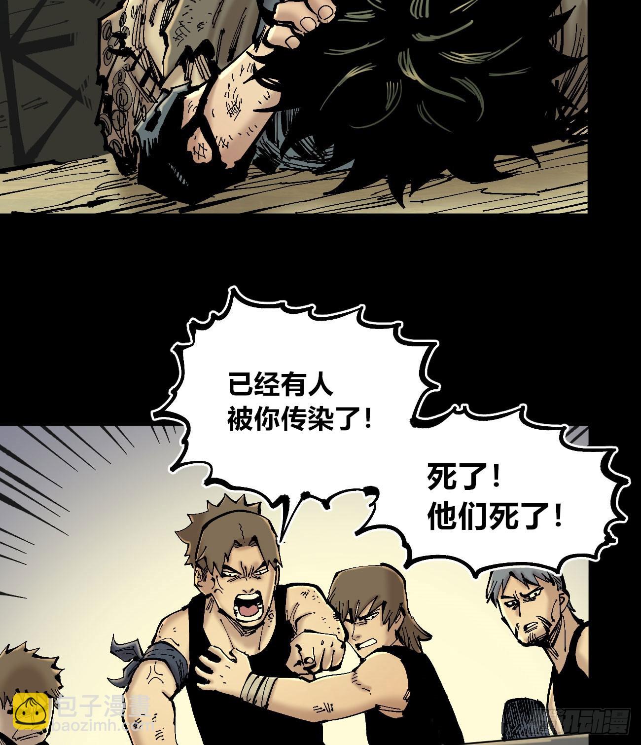 病人与医生5