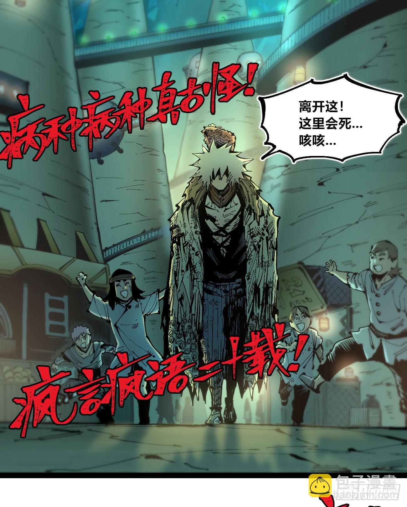 病人与医生50