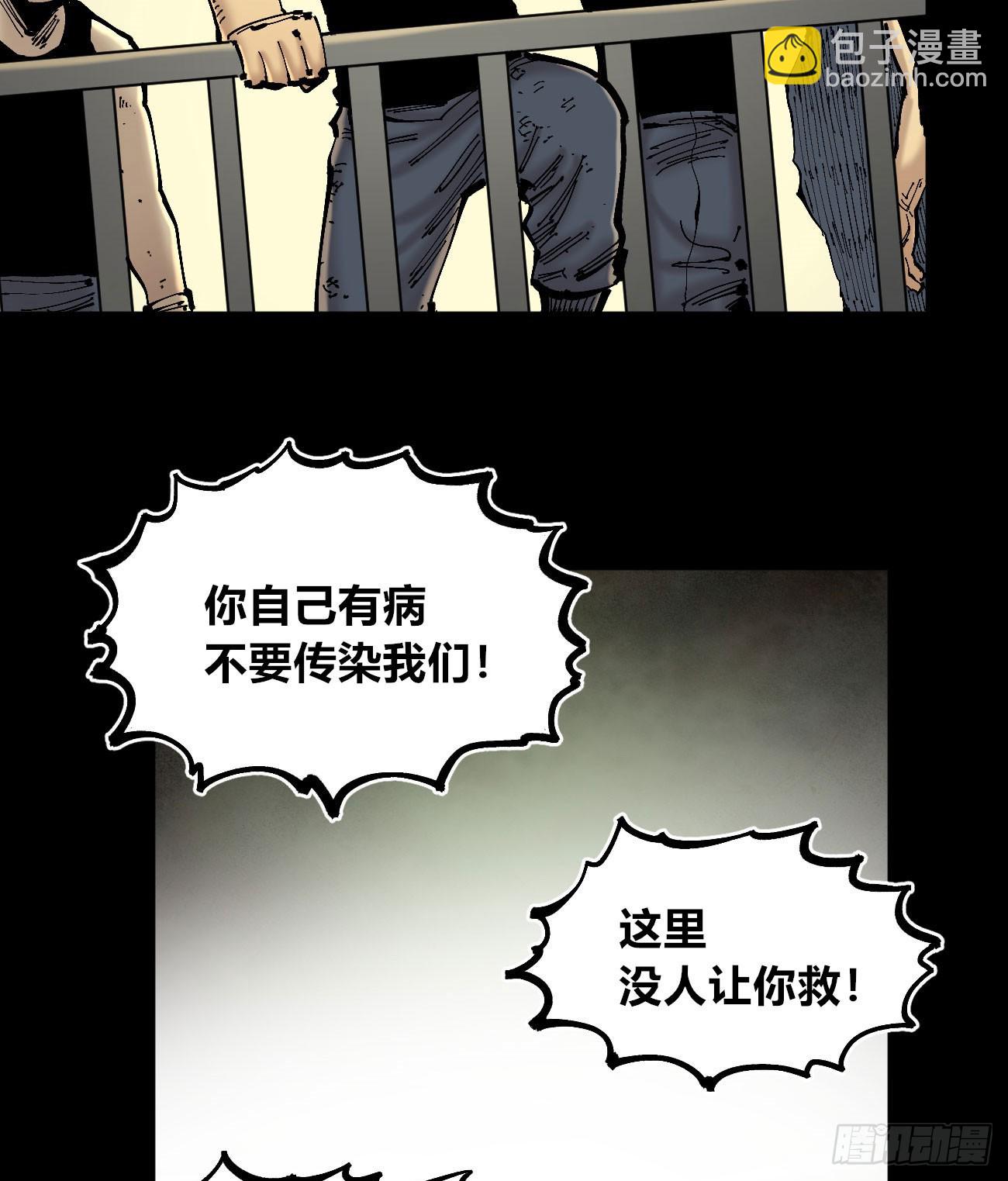病人与医生6