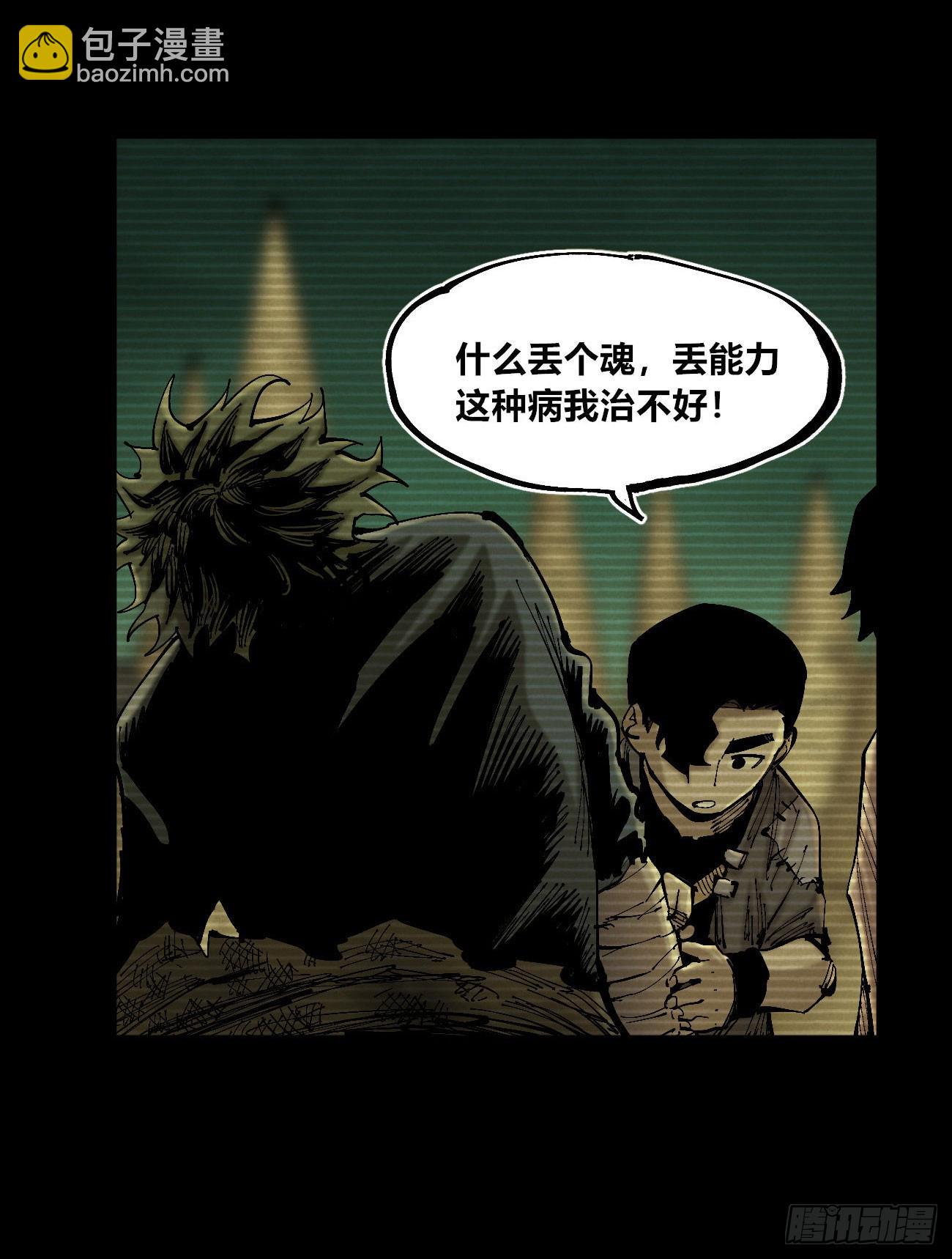 病人与医生65