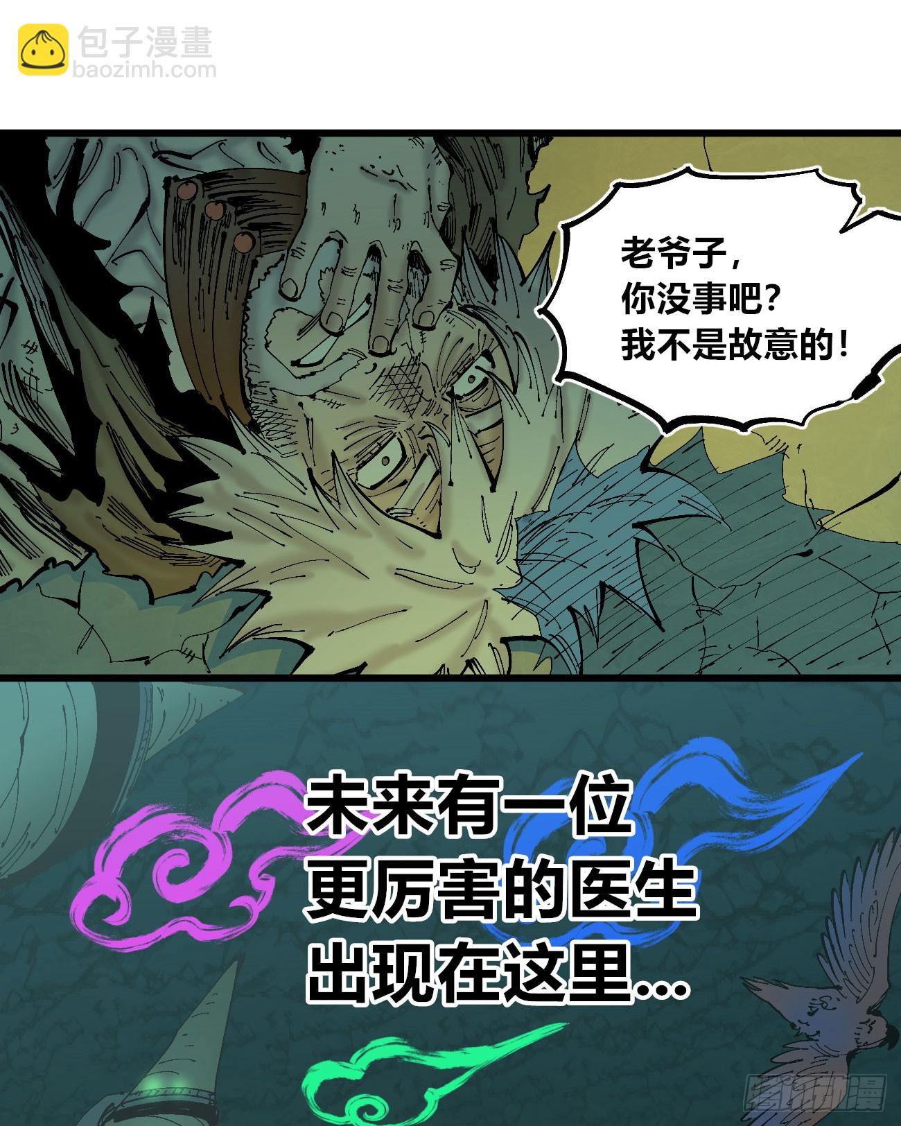 病人与医生69