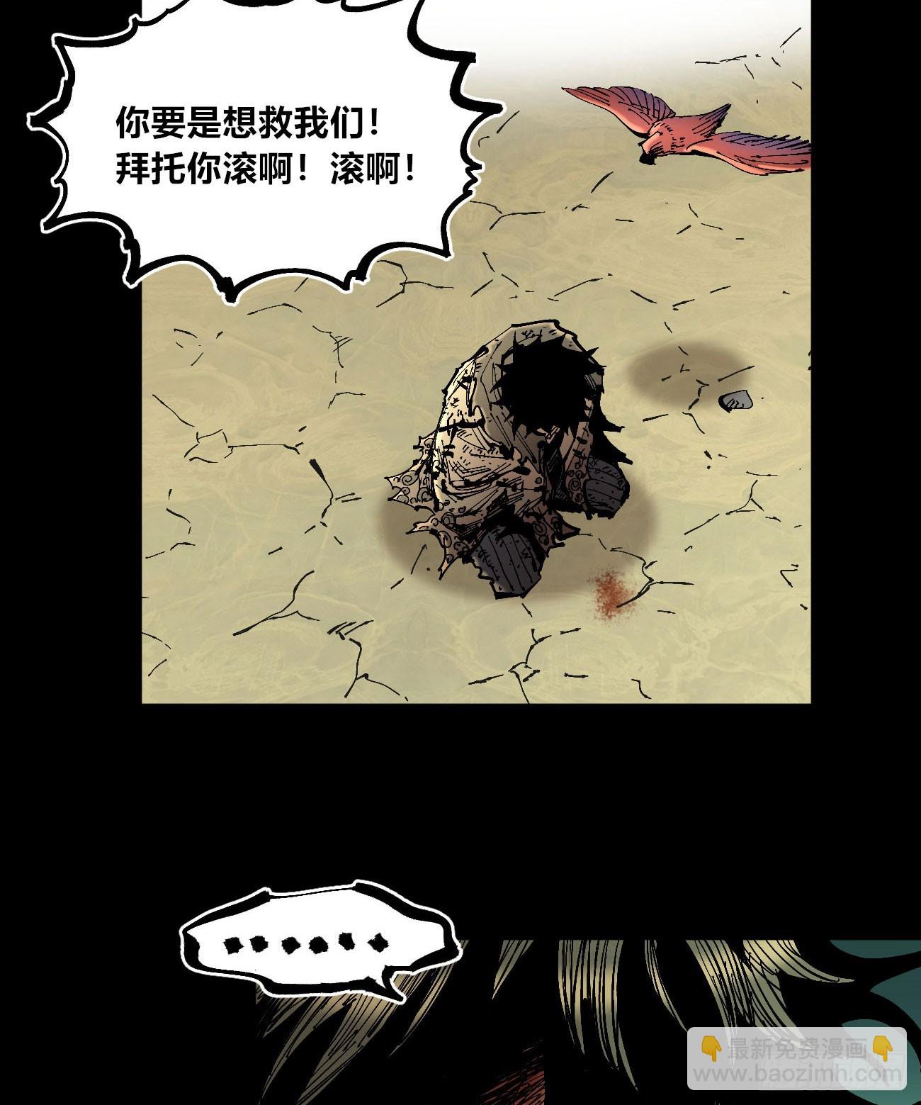 病人与医生7