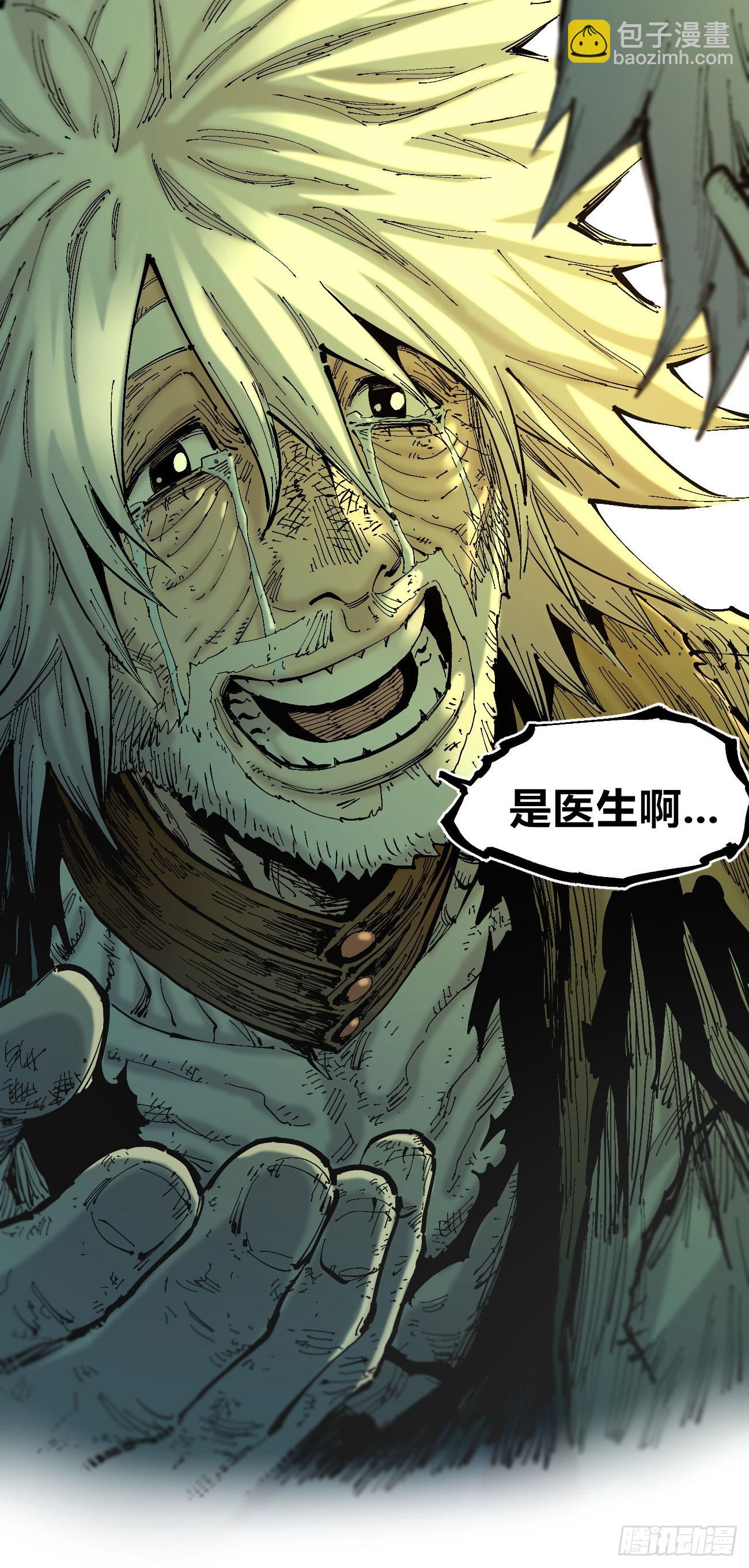 病人与医生74